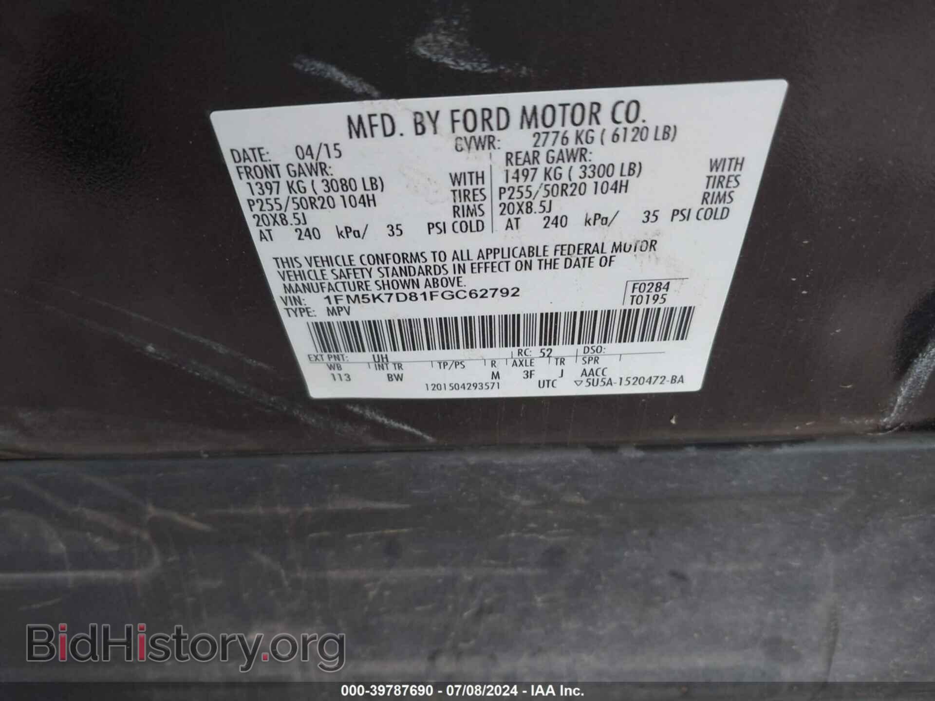 2015 FORD EXPLORER - VIN: 1FM5K7D81FGC62792 - Фото 9
