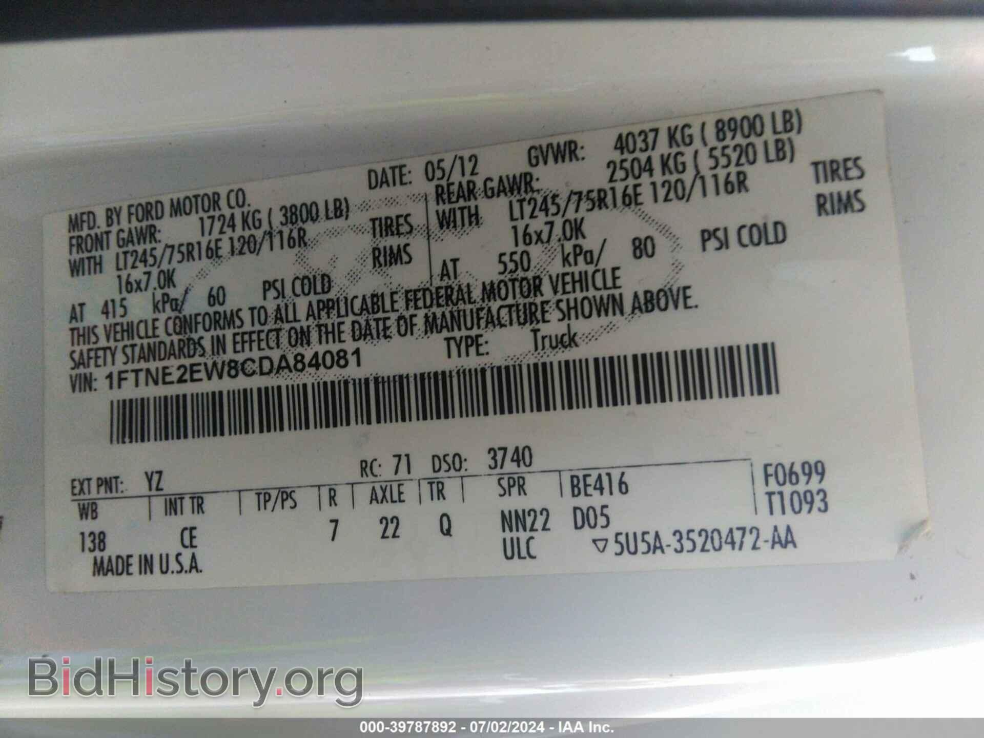 2012 FORD E-250 - VIN: 1FTNE2EW8CDA84081 - Фото 9