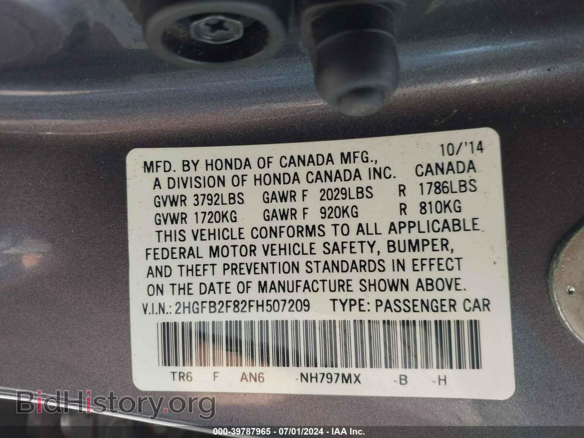 2015 HONDA CIVIC - VIN: 2HGFB2F82FH507209 - Photo 9