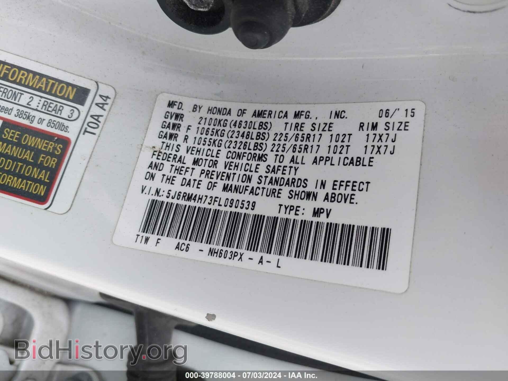 2015 HONDA CR-V - VIN: 5J6RM4H73FL090539 - Фото 9
