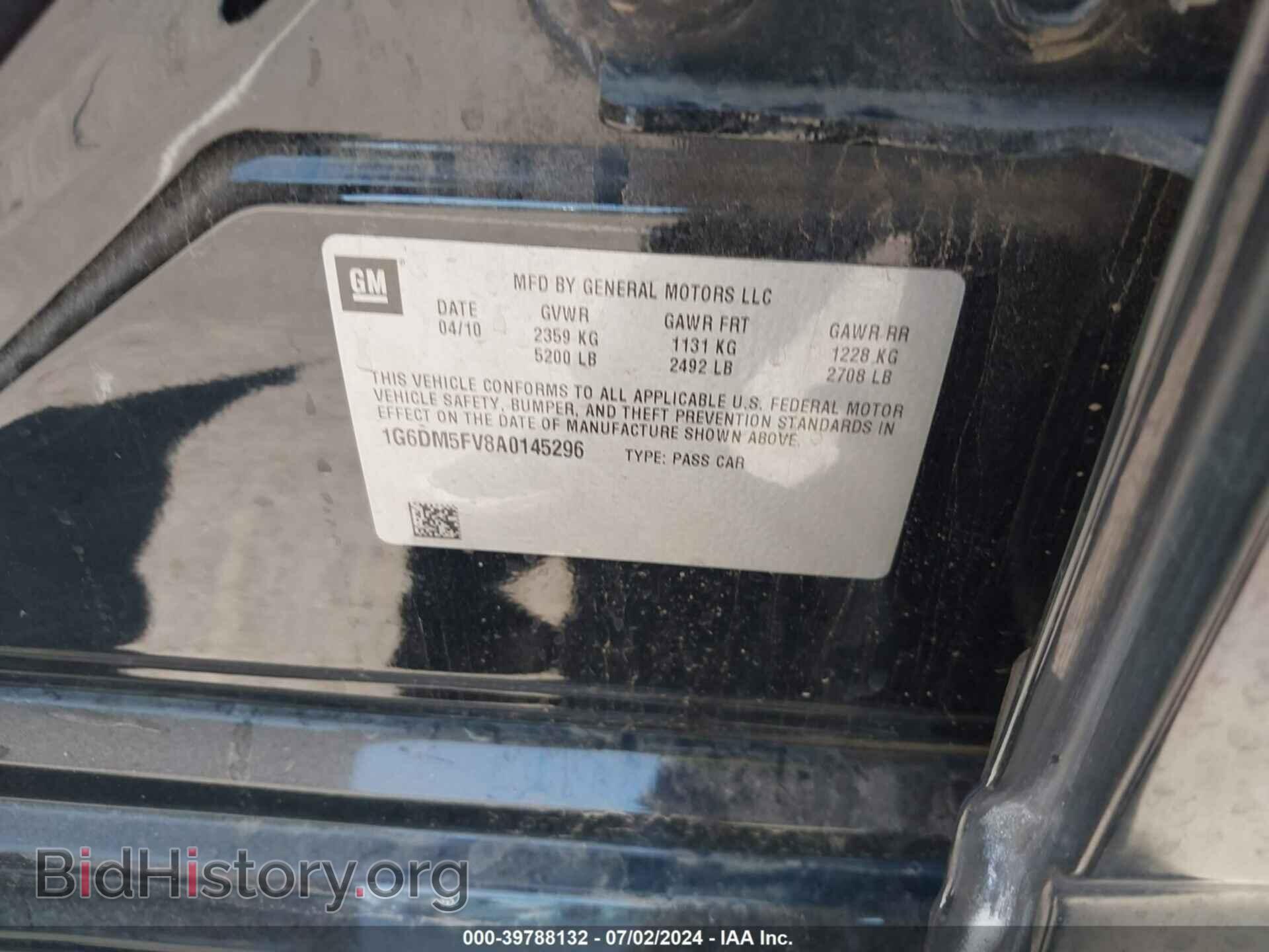 2010 CADILLAC CTS - VIN: 1G6DM5EV8A0145296 - Фото 9