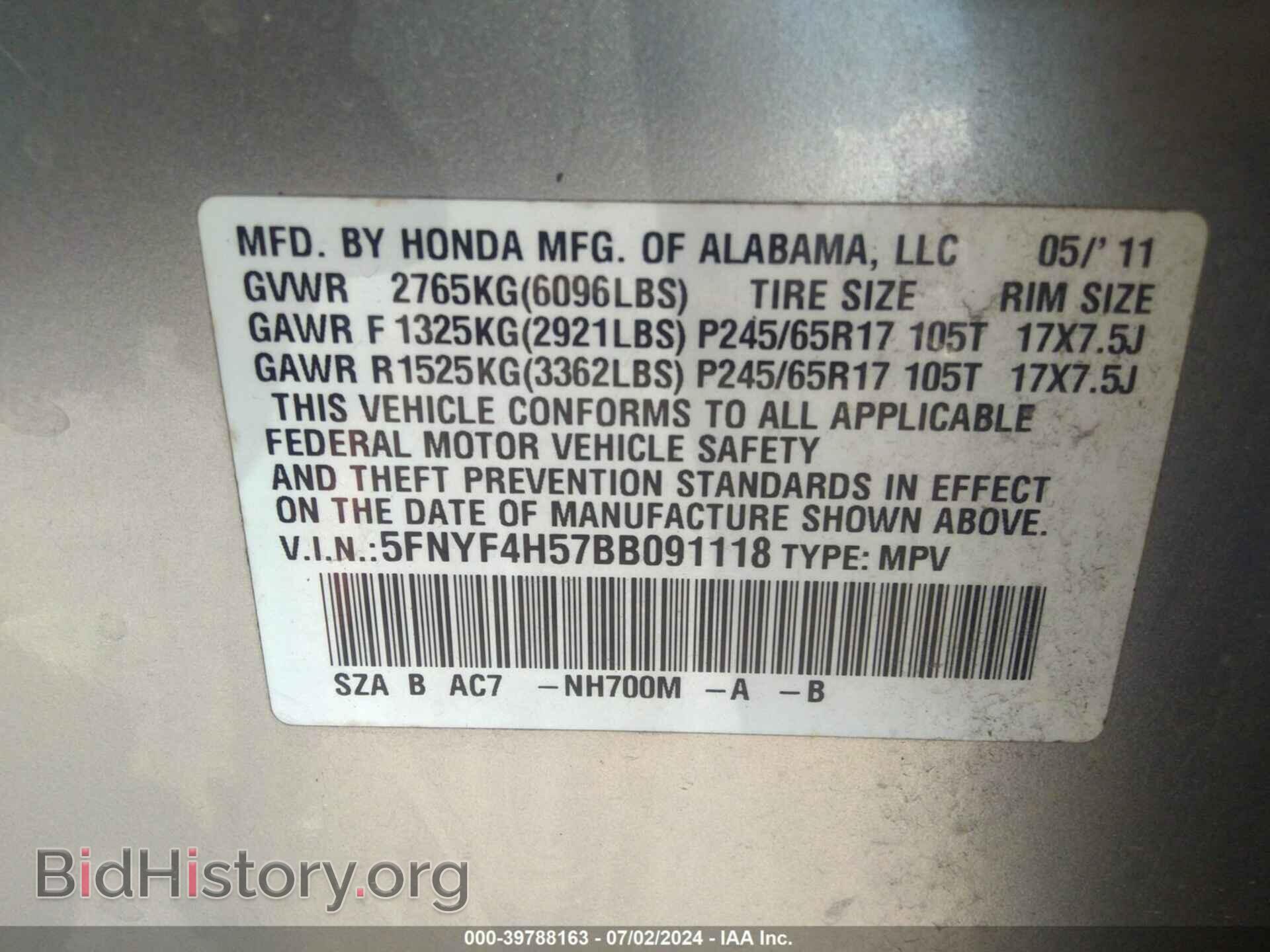 2011 HONDA PILOT - VIN: 5FNYF4H57BB091118 - Фото 9