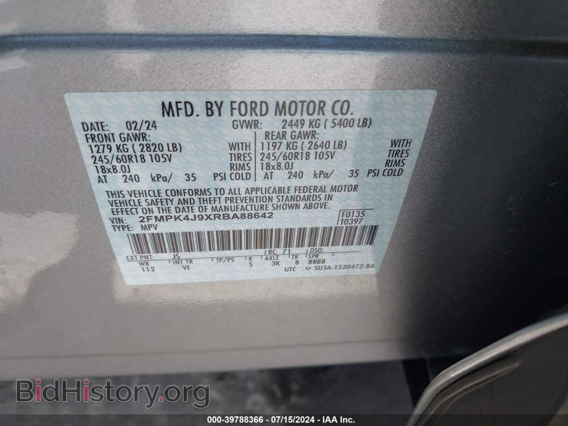 2024 FORD EDGE - VIN: 2FMPK4J9XRBA88642 - Фото 9