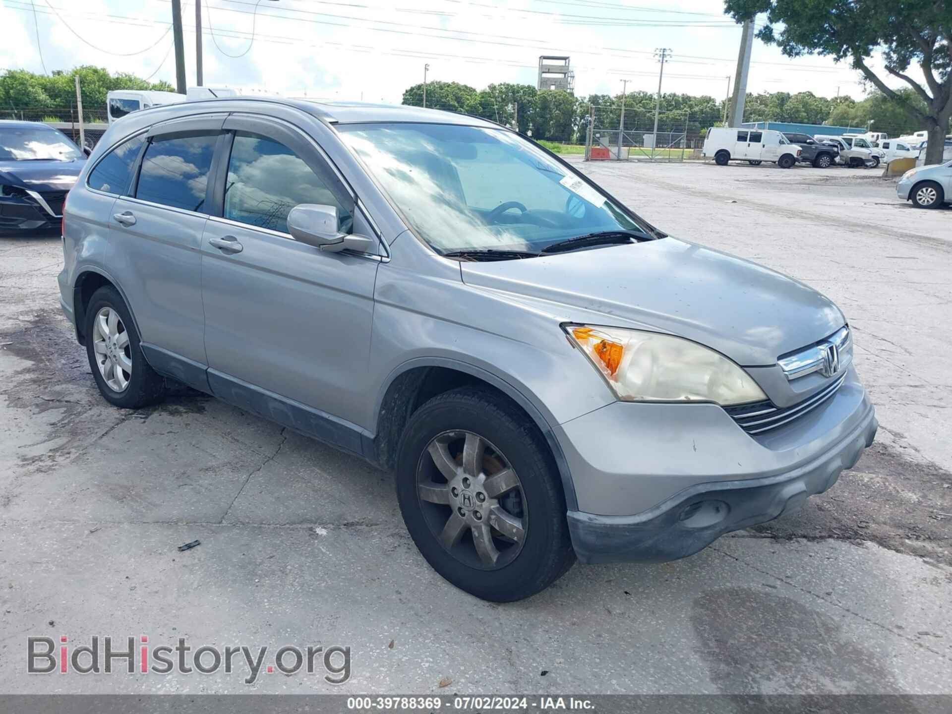 Фотография JHLRE48767C045134 - HONDA CR-V 2007