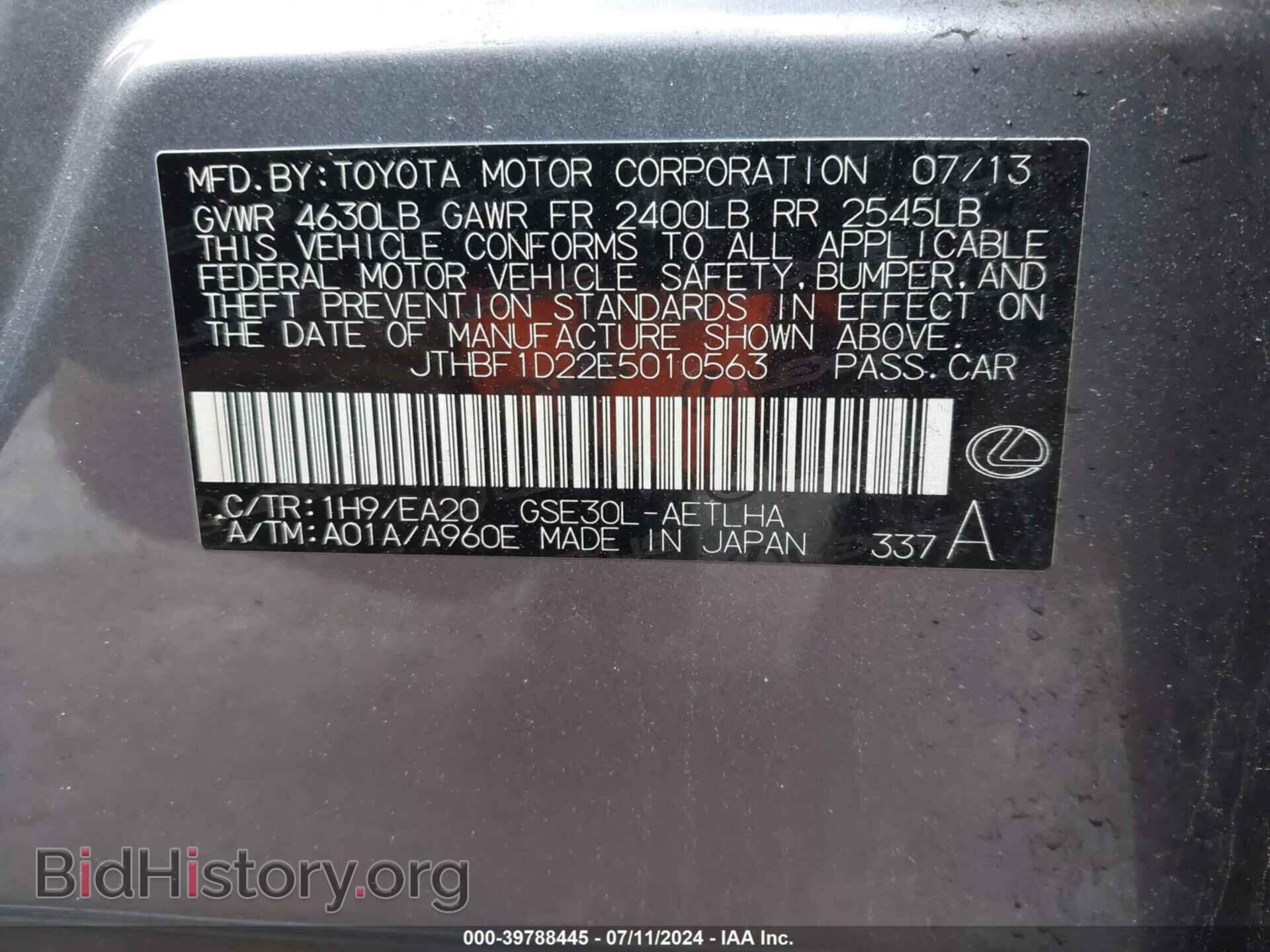 2014 LEXUS IS 250 - VIN: JTHBF1D22E5010563 - Фото 9