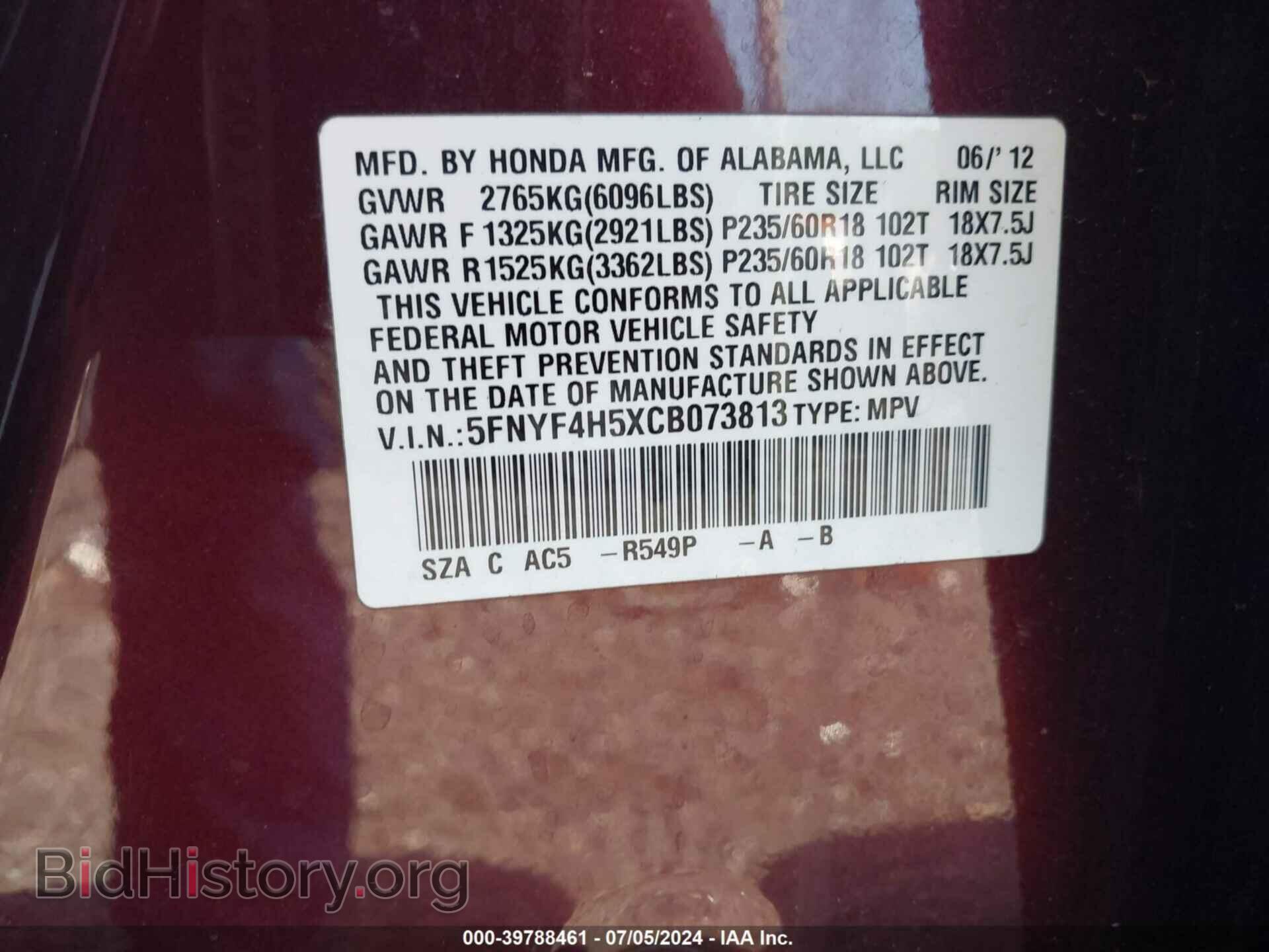 2012 HONDA PILOT - VIN: 5FNYF4H5XCB073813 - Фото 9