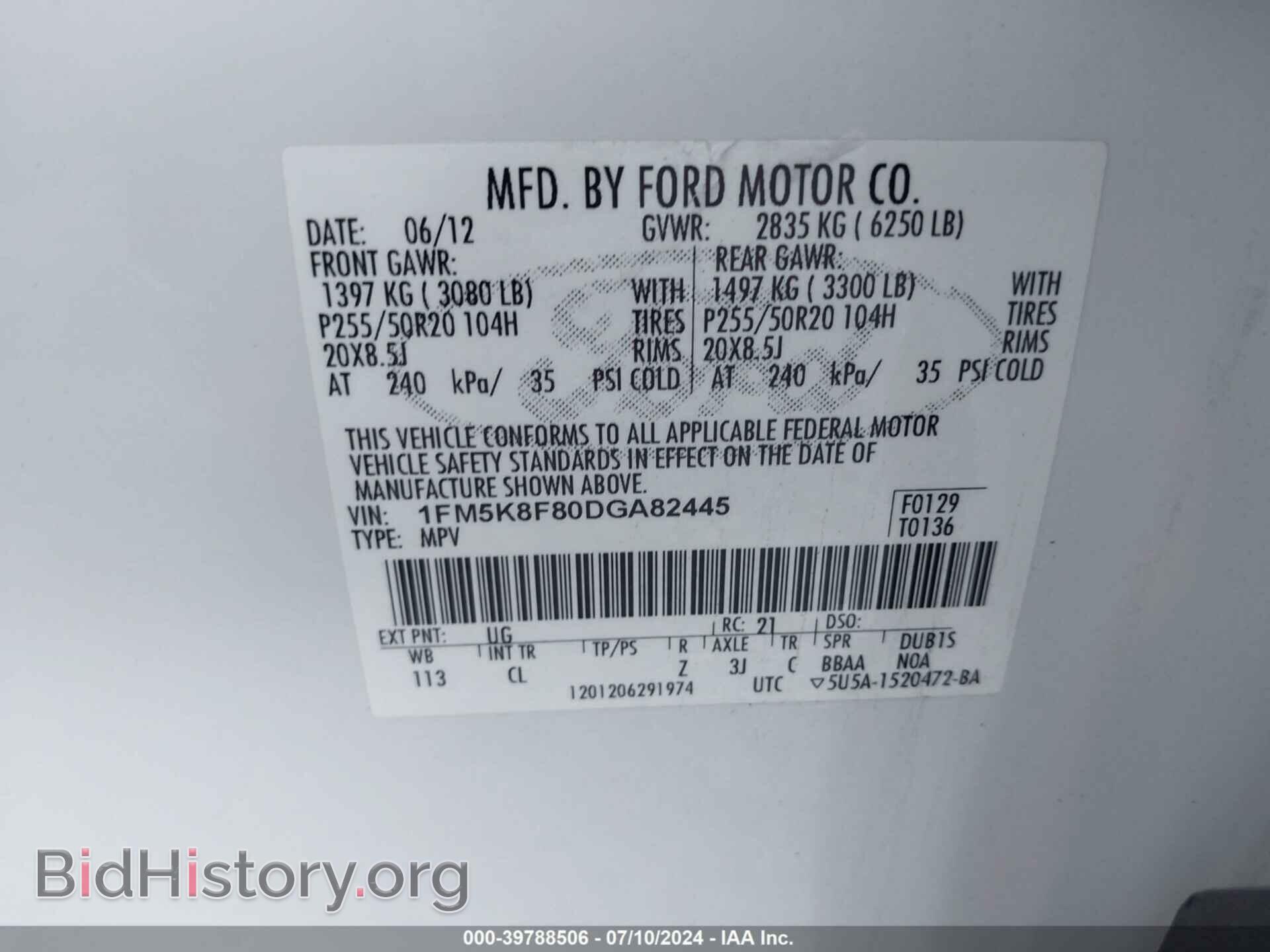 2013 FORD EXPLORER - VIN: 1FM5K8F80DGA82445 - Фото 9