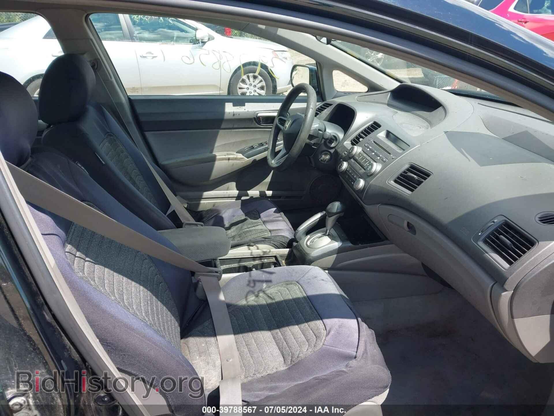 2011 HONDA CIVIC - VIN: 19XFA1F57BE004282 - Фото 5