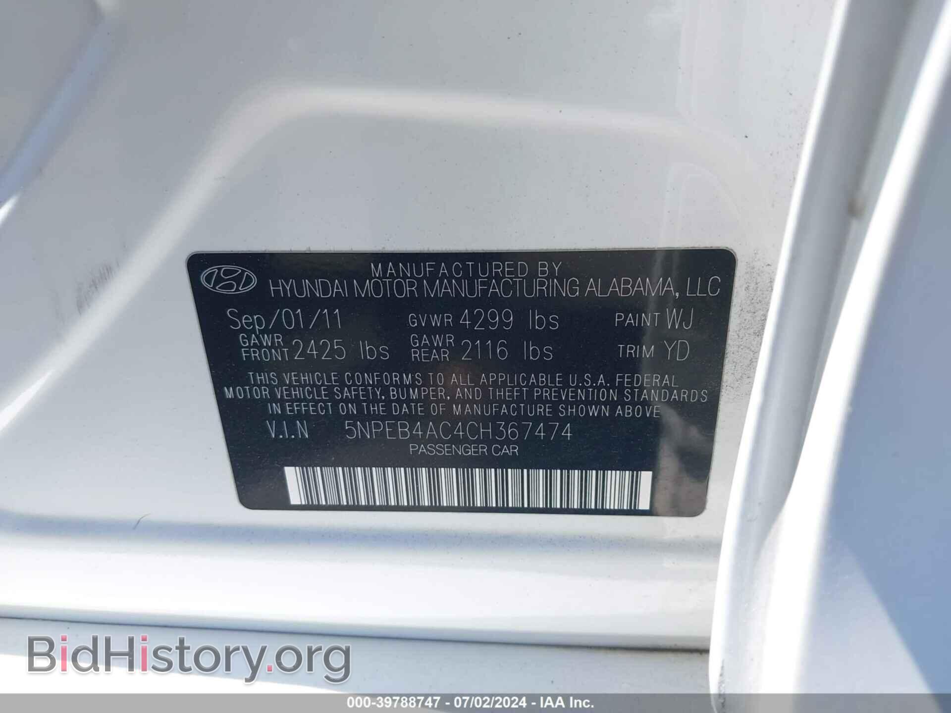 2012 HYUNDAI SONATA - VIN: 5NPEB4AC4CH367474 - Photo 9