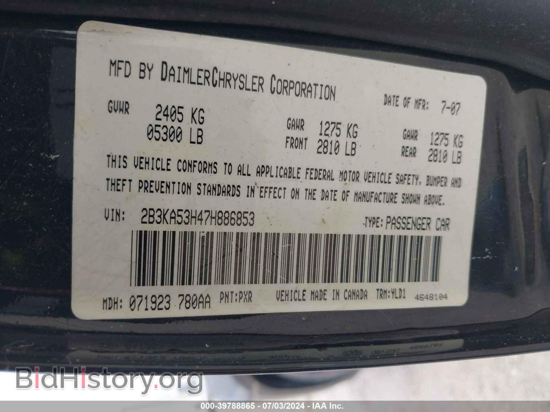 2007 DODGE CHARGER - VIN: 2B3KA53H47H886853 - Фото 9