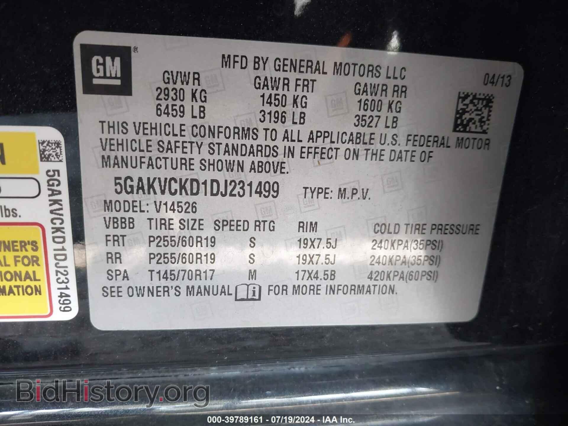 2013 BUICK ENCLAVE - VIN: 5GAKVCKD1DJ231499 - Фото 9