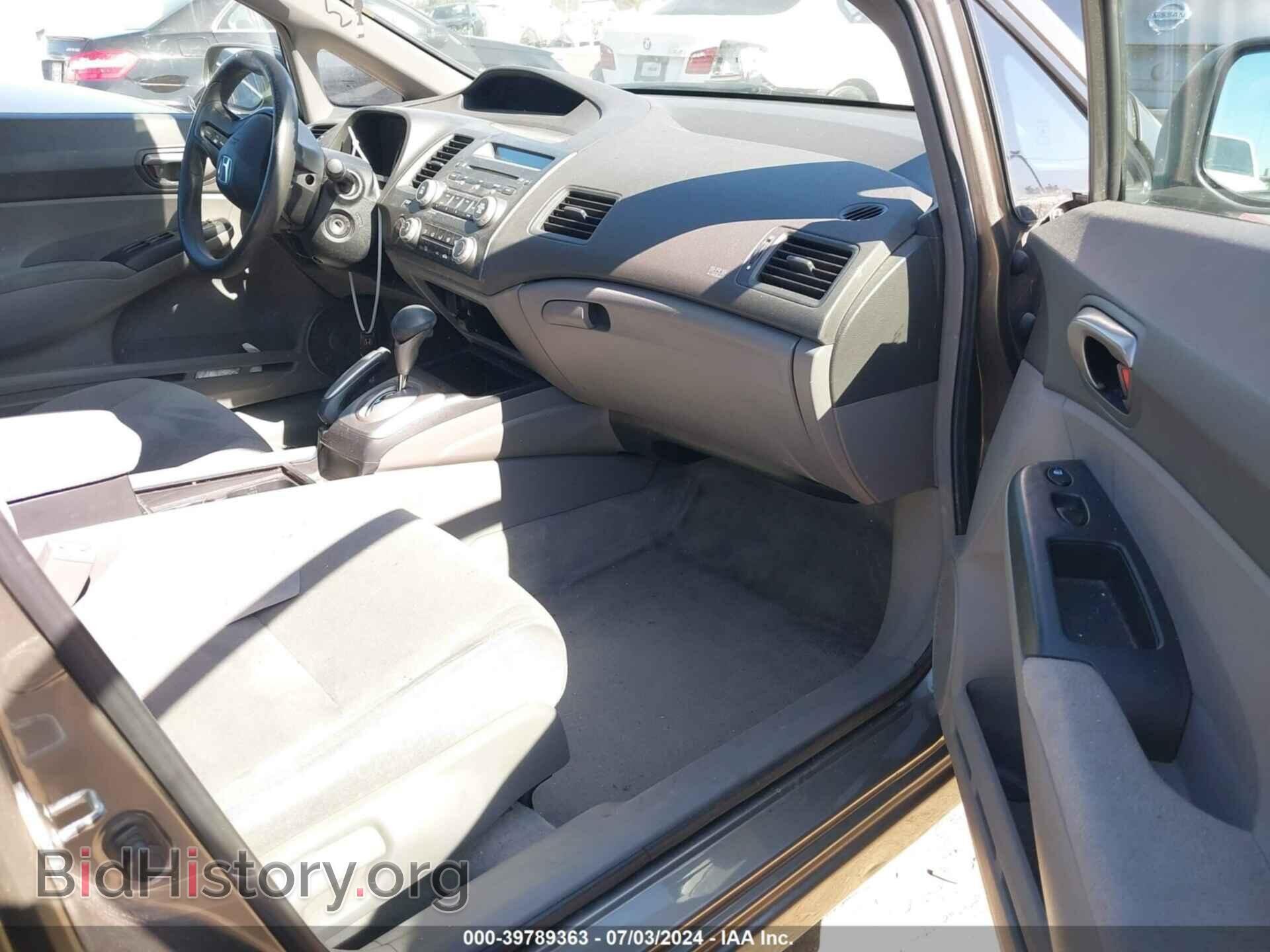 2007 HONDA CIVIC - VIN: 2HGFA16567H307664 - Фото 5