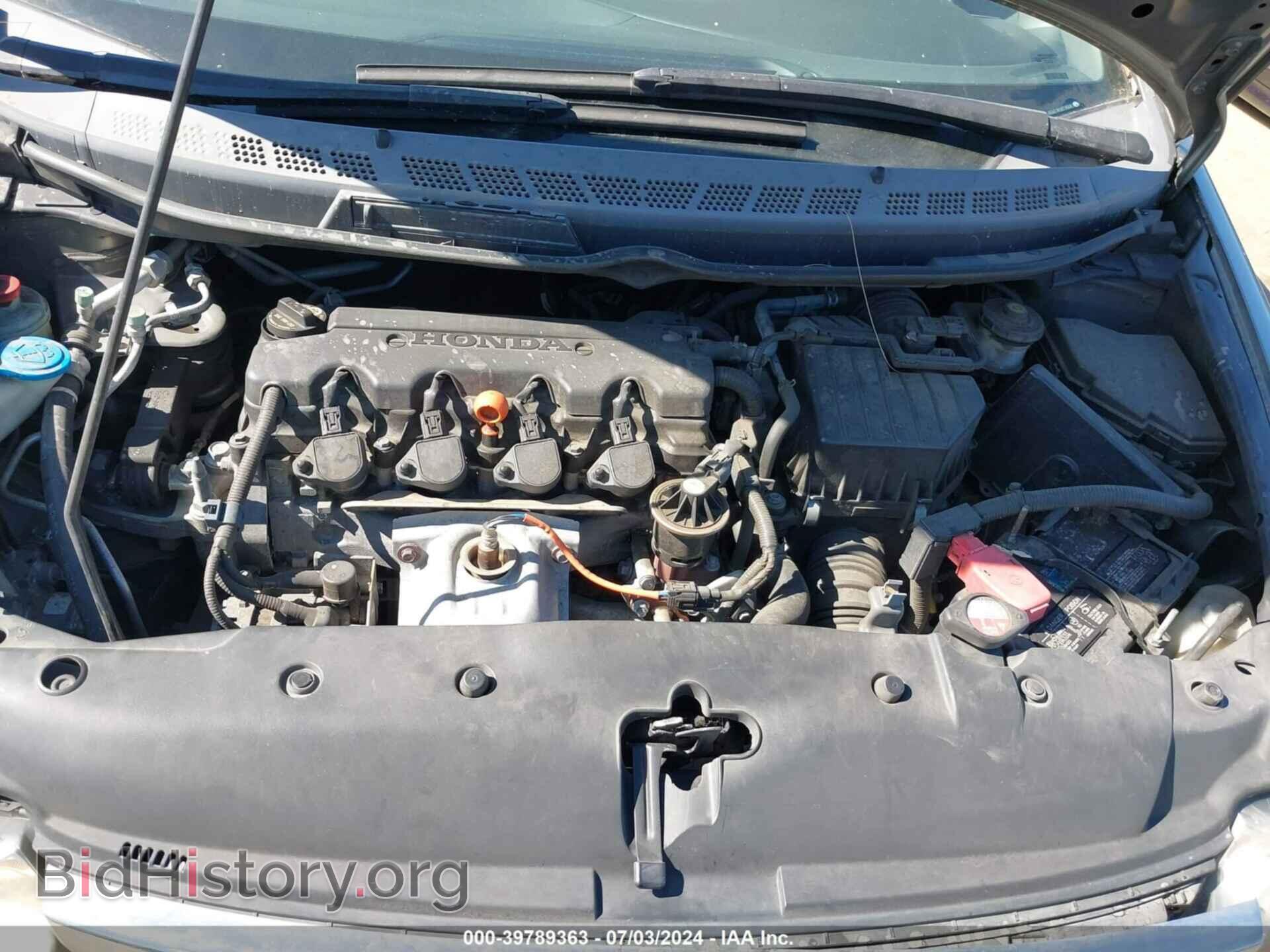 2007 HONDA CIVIC - VIN: 2HGFA16567H307664 - Фото 10