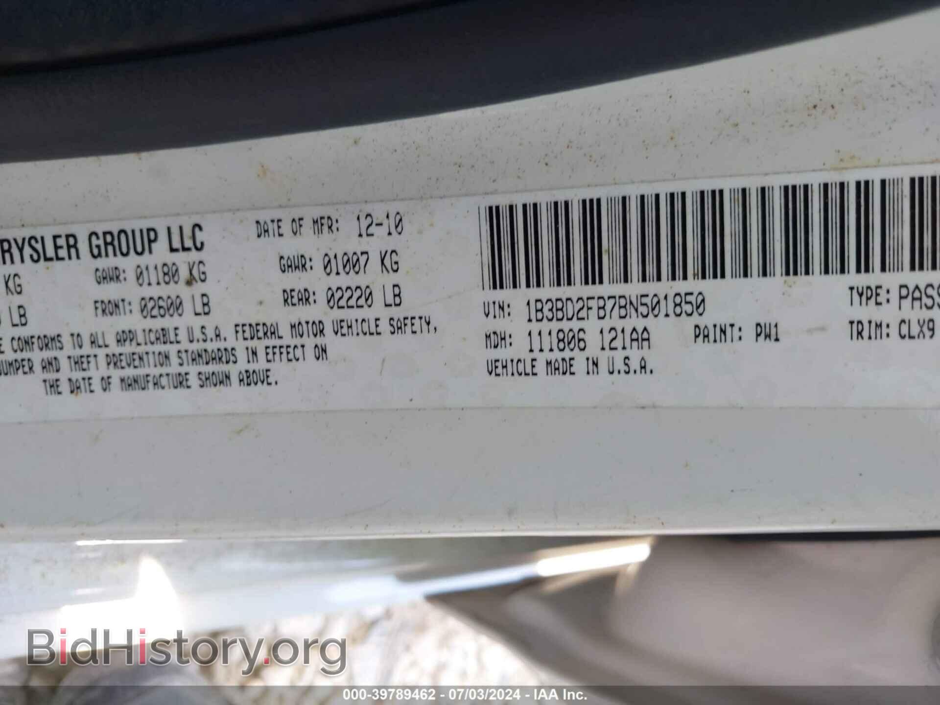 2011 DODGE AVENGER - VIN: 1B3BD2FB7BN501850 - Photo 9