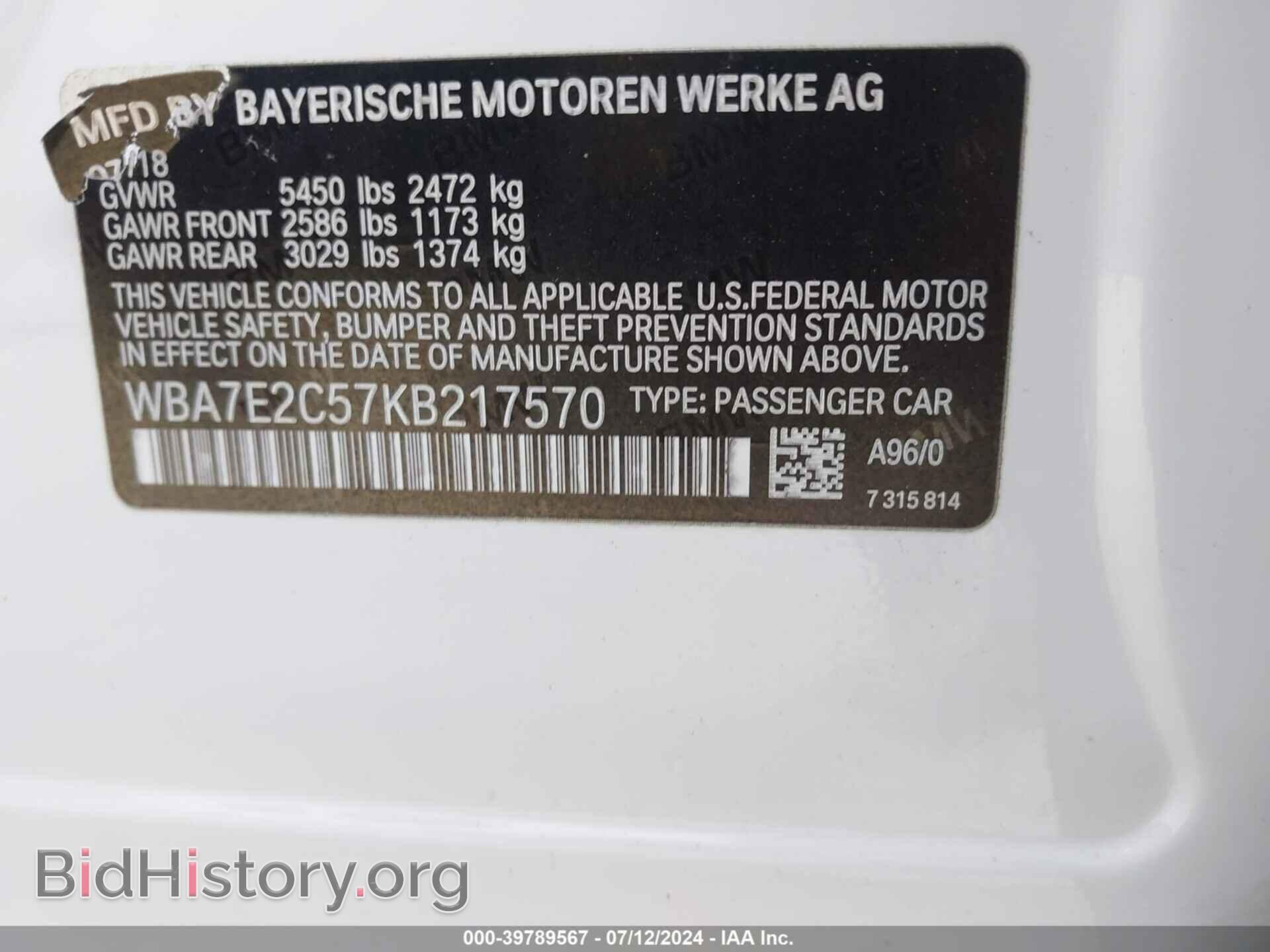 2019 BMW 740I - VIN: WBA7E2C57KB217570 - Фото 9