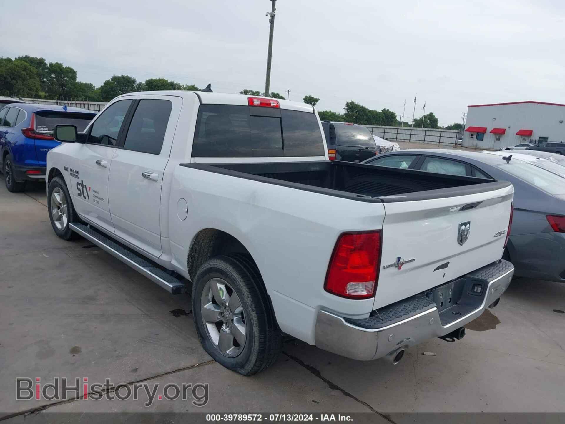 2017 RAM 1500 - VIN: 1C6RR7LT5HS522688 - Фото 3