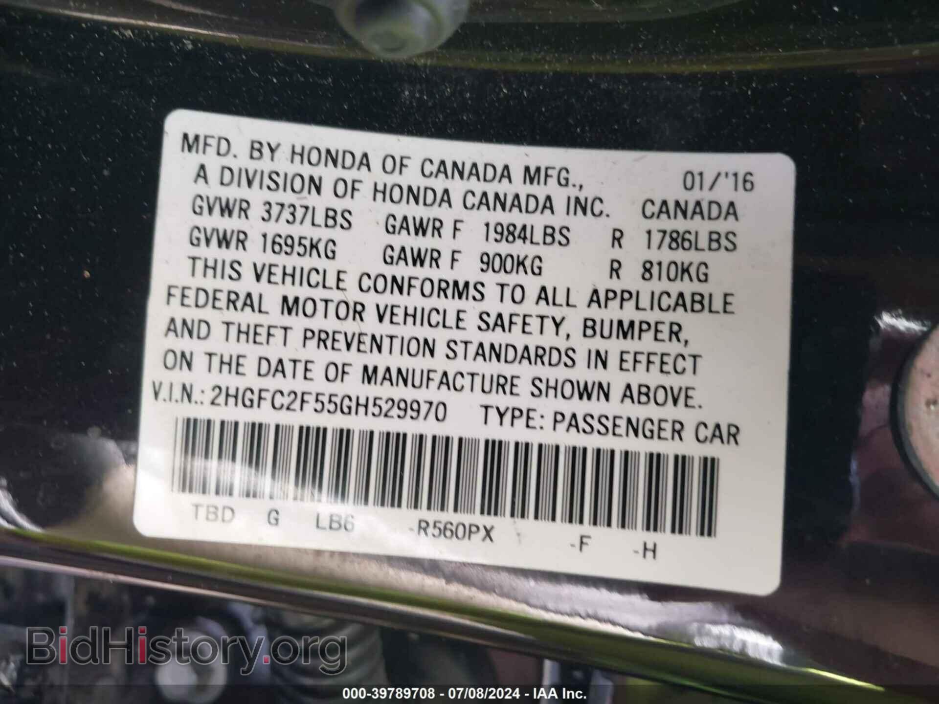 2016 HONDA CIVIC - VIN: 2HGFC2F55GH529970 - Photo 9