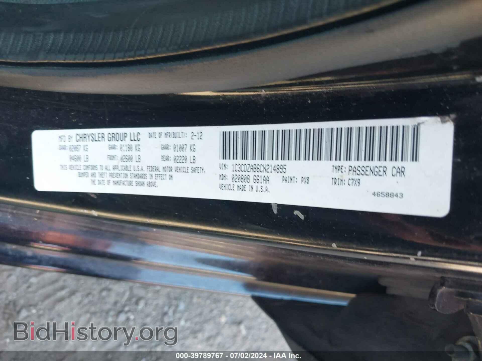 2012 DODGE AVENGER - VIN: 1C3CDZAB6CN214895 - Photo 9