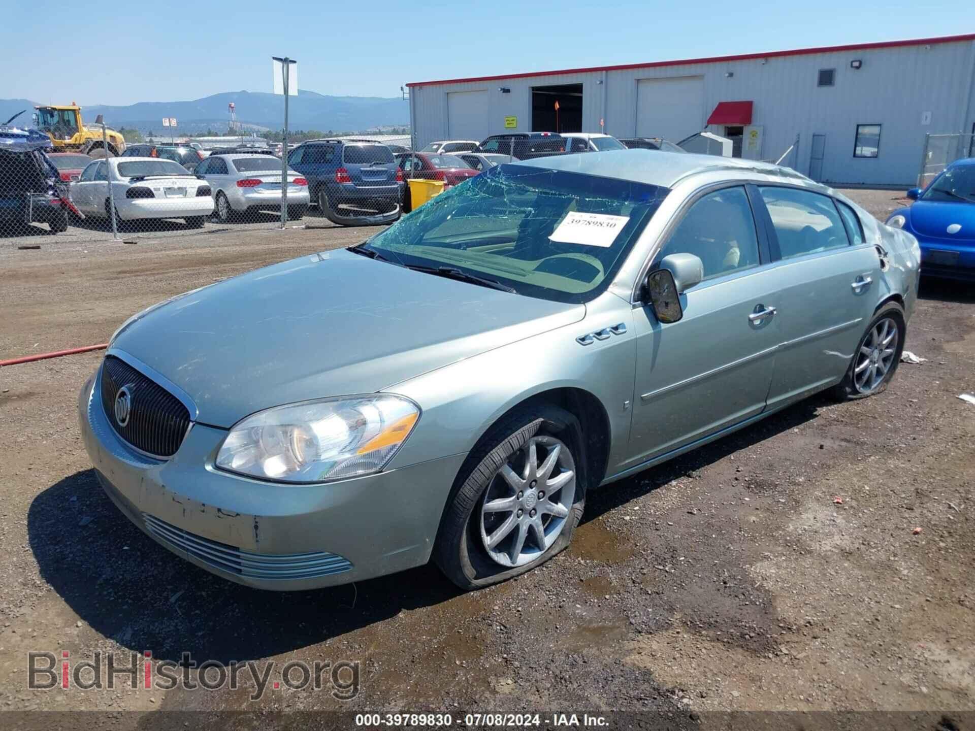 2006 BUICK LUCERNE - VIN: 1G4HD572X6U256509 - Фото 2