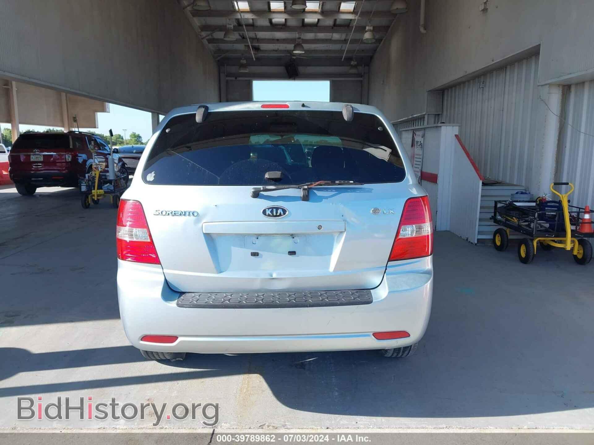 2007 KIA SORENTO - VIN: KNDJD736175712824 - Фото 16