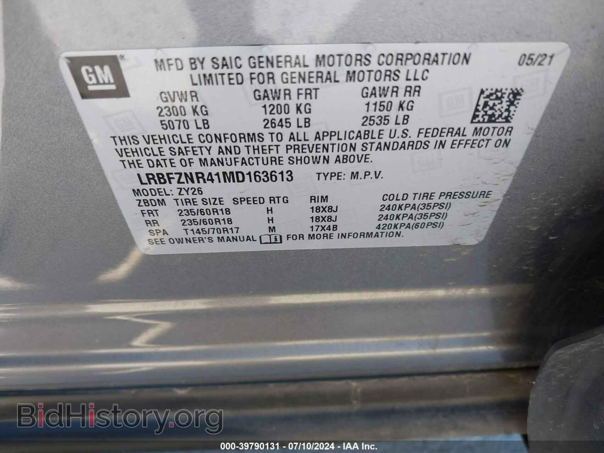 2021 BUICK ENVISION - VIN: LRBFZNR41MD163613 - Фото 9