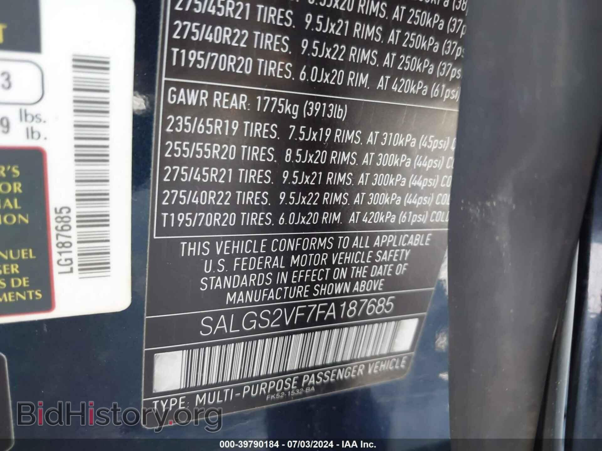 2015 LAND ROVER RANGE ROVER - VIN: SALGS2VF7FA187685 - Фото 9
