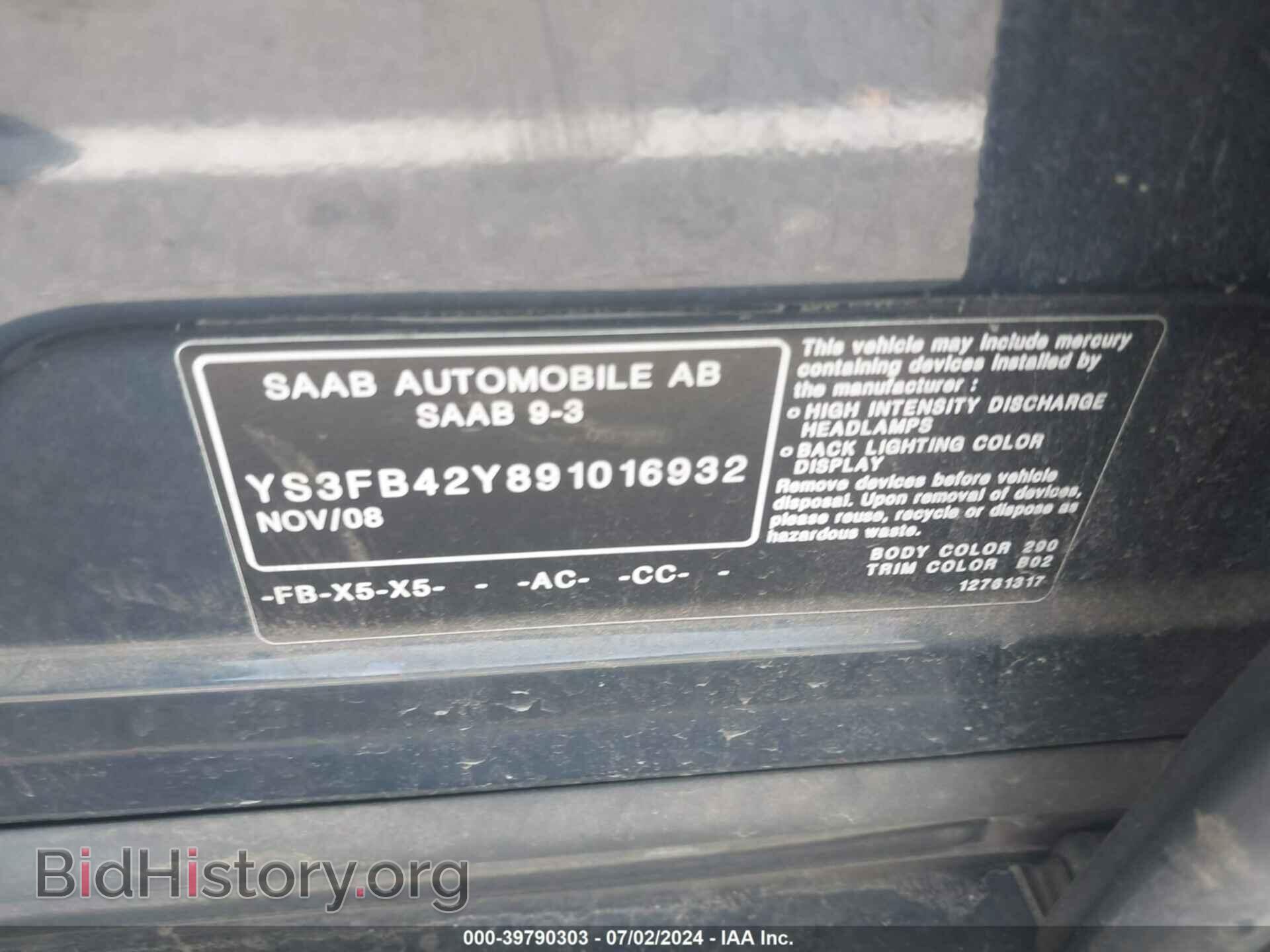 2009 SAAB 9-3 - VIN: YS3FB42Y891016932 - Фото 9
