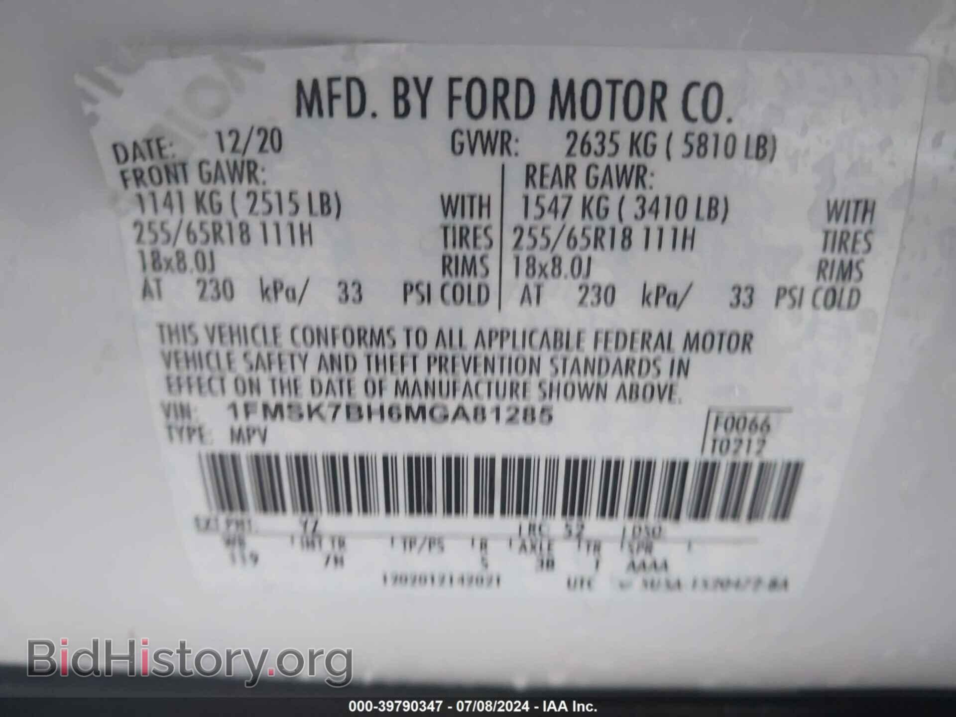 2021 FORD EXPLORER - VIN: 1FMSK7BH6MGA81285 - Фото 9