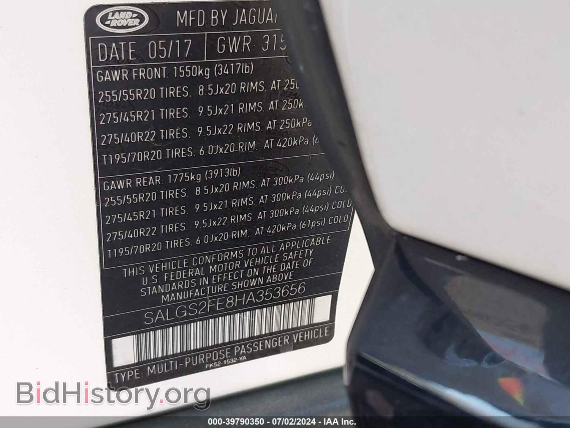 2017 LAND ROVER RANGE ROVER - VIN: SALGS2FE8HA353656 - Фото 9
