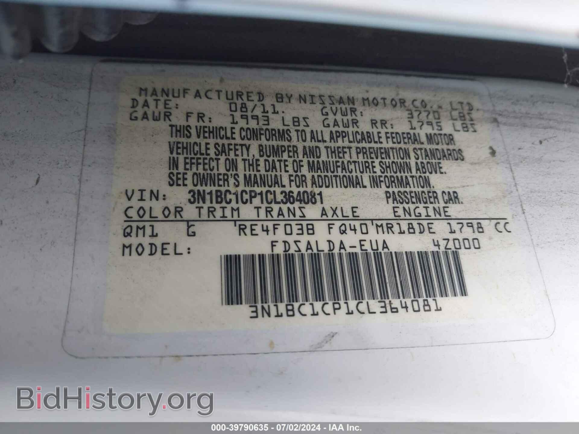 2012 NISSAN VERSA - VIN: 3N1BC1CP1CL364081 - Фото 9