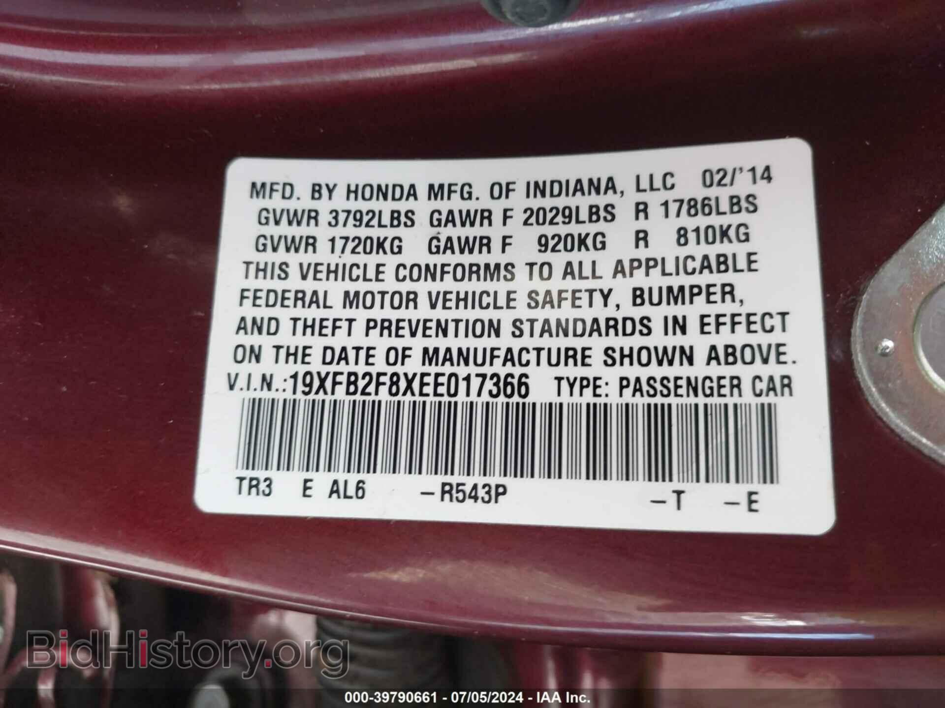 2014 HONDA CIVIC - VIN: 19XFB2F8XEE017366 - Photo 9