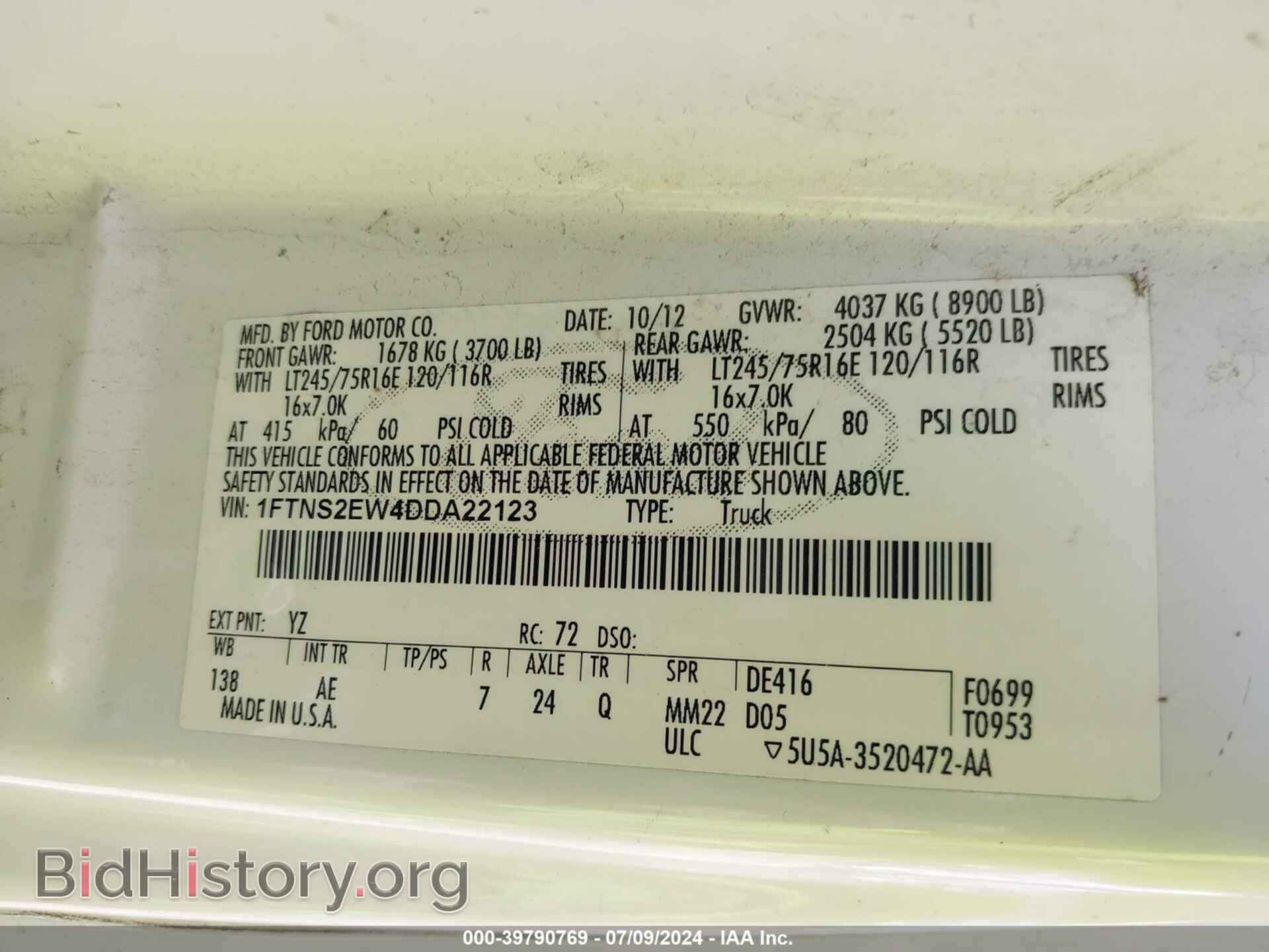 2013 FORD E-250 - VIN: 1FTNS2EW4DDA22123 - Фото 8