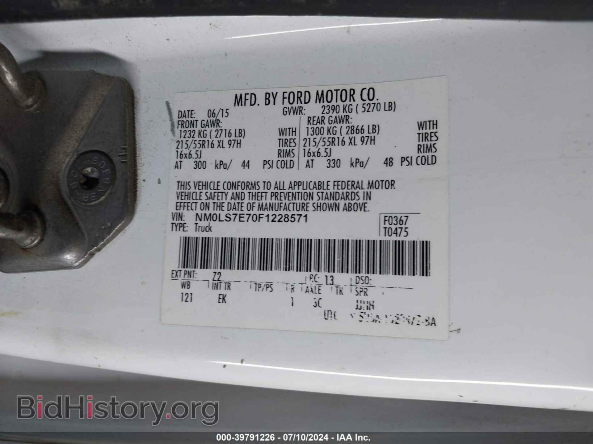 2015 FORD TRANSIT CONNECT - VIN: NM0LS7E70F1228571 - Фото 9