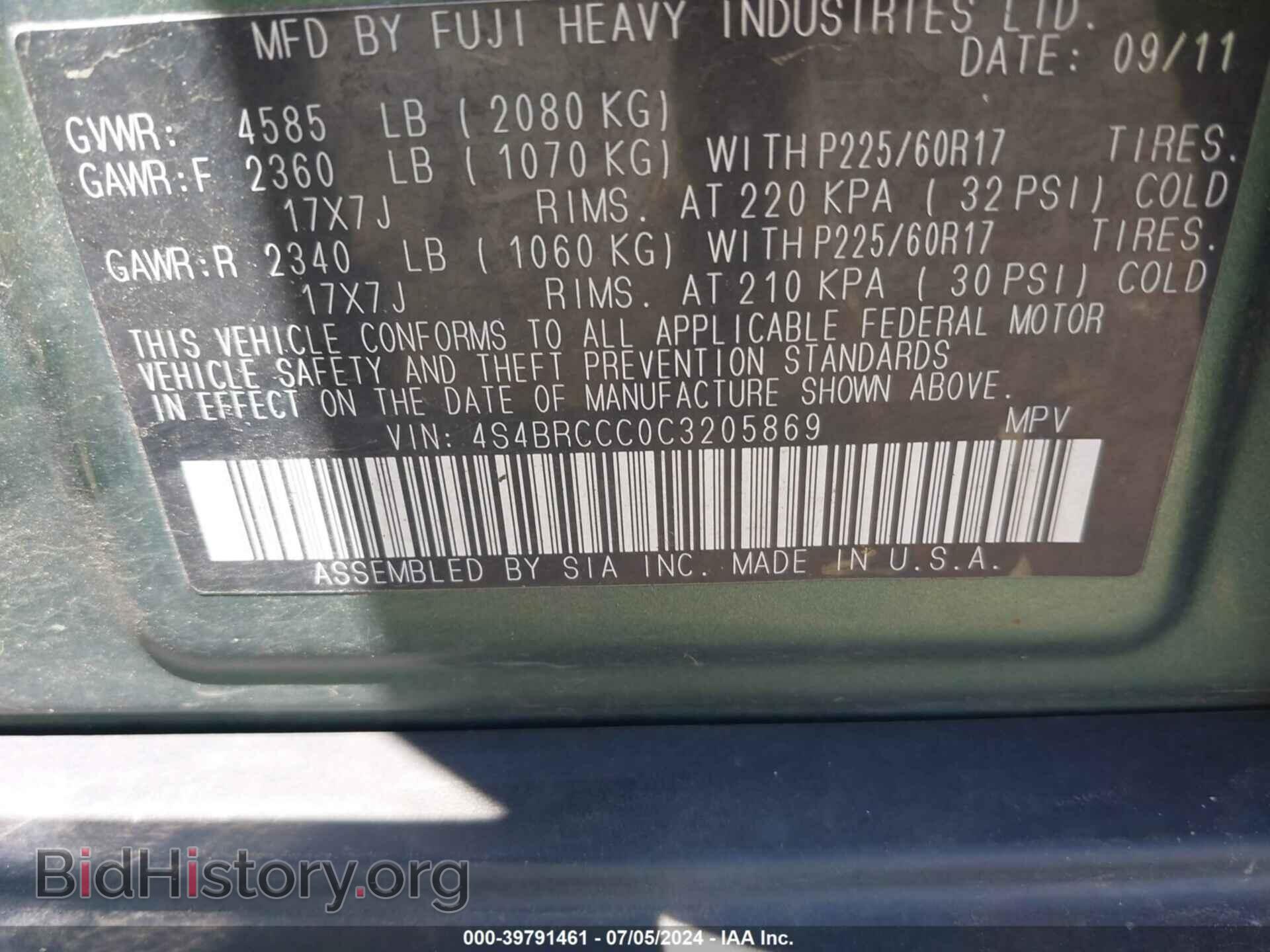 2012 SUBARU OUTBACK - VIN: 4S4BRCCC0C3205869 - Фото 9
