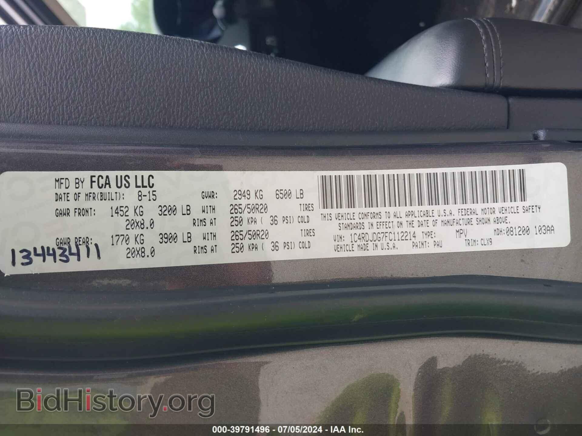 2015 DODGE DURANGO - VIN: 1C4RDJDG7FC112214 - Фото 9