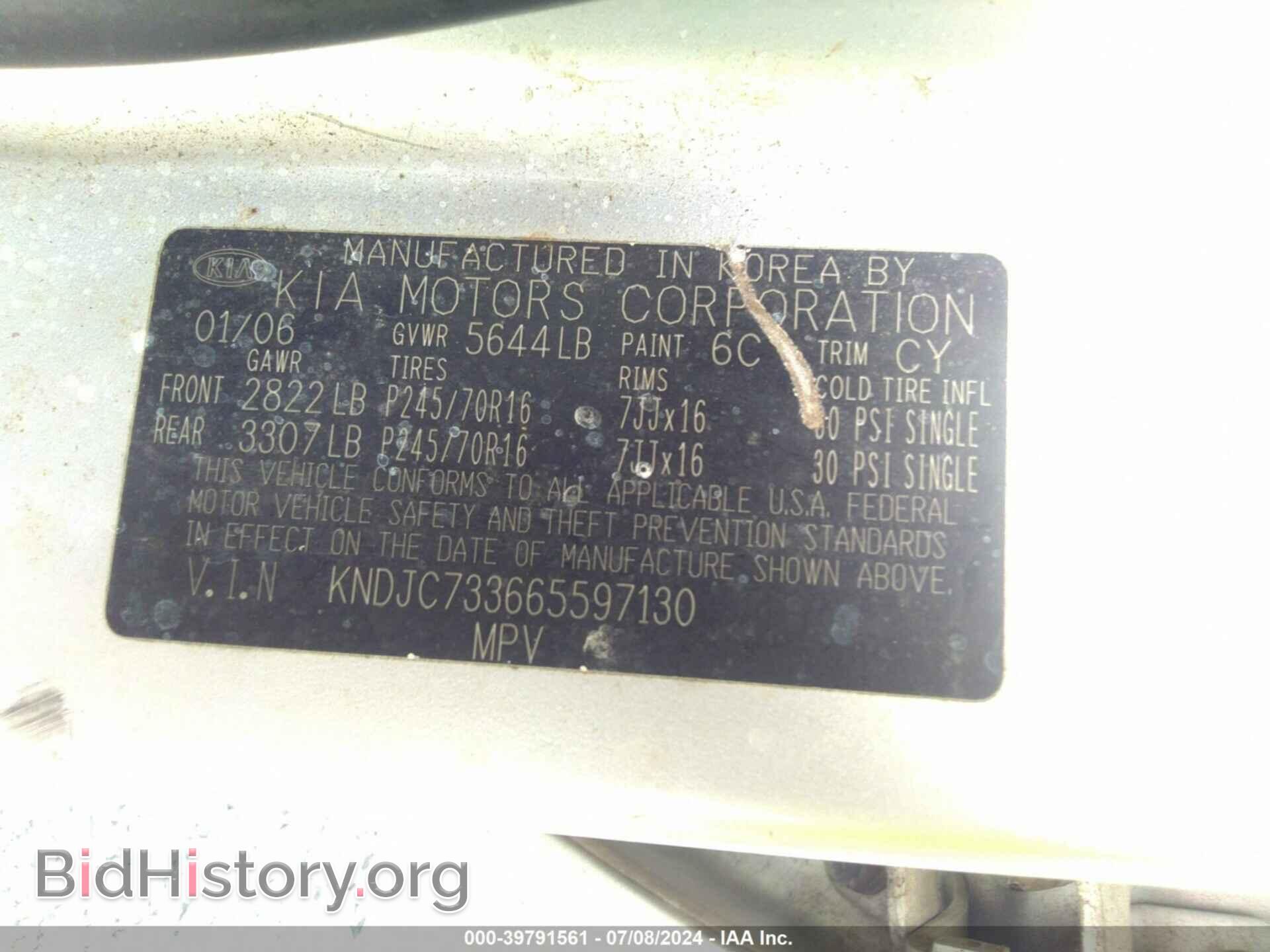2006 KIA SORENTO - VIN: KNDJC733665597130 - Фото 9