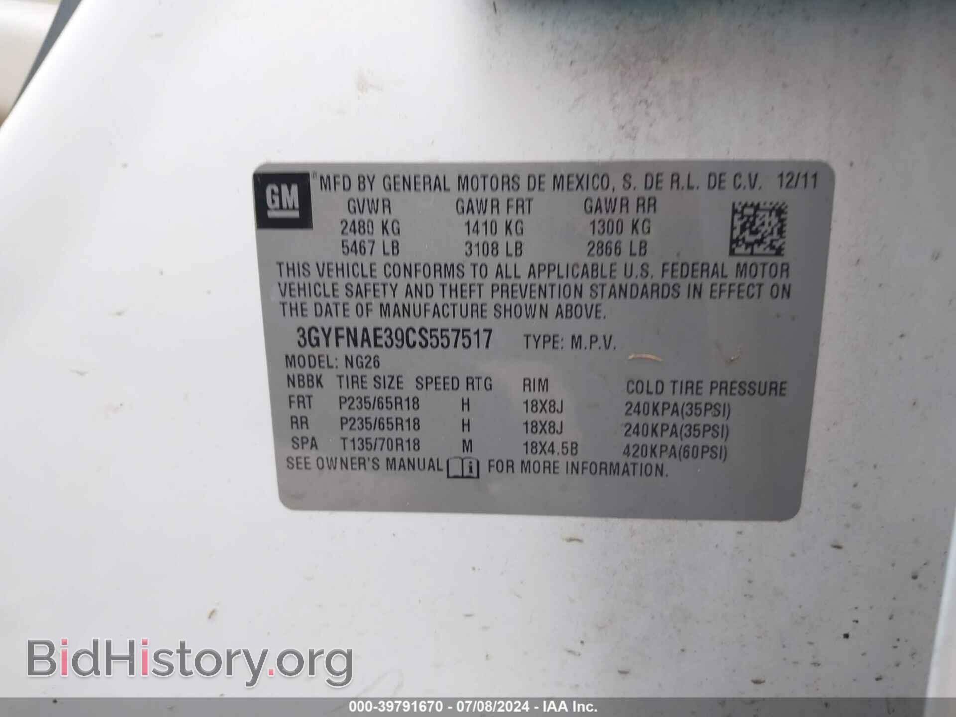 2012 CADILLAC SRX - VIN: 3GYFNAE39CS557517 - Фото 9