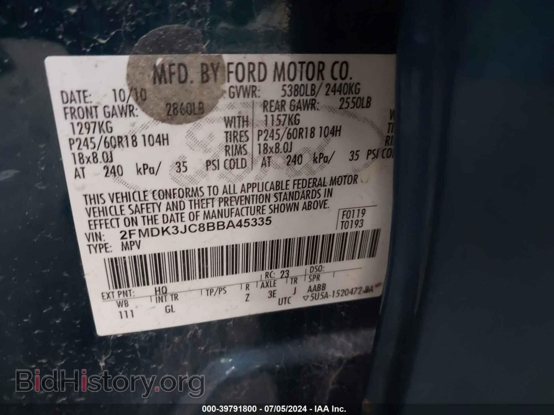 2011 FORD EDGE - VIN: 2FMDK3JC8BBA45335 - Фото 9