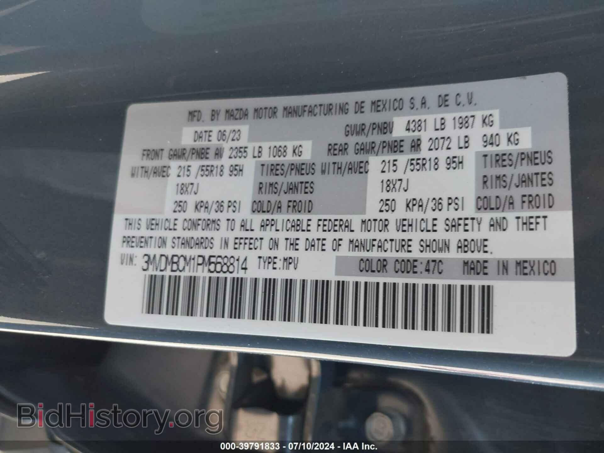 2023 MAZDA CX-30 - VIN: 3MVDMBCM1PM568814 - Фото 9