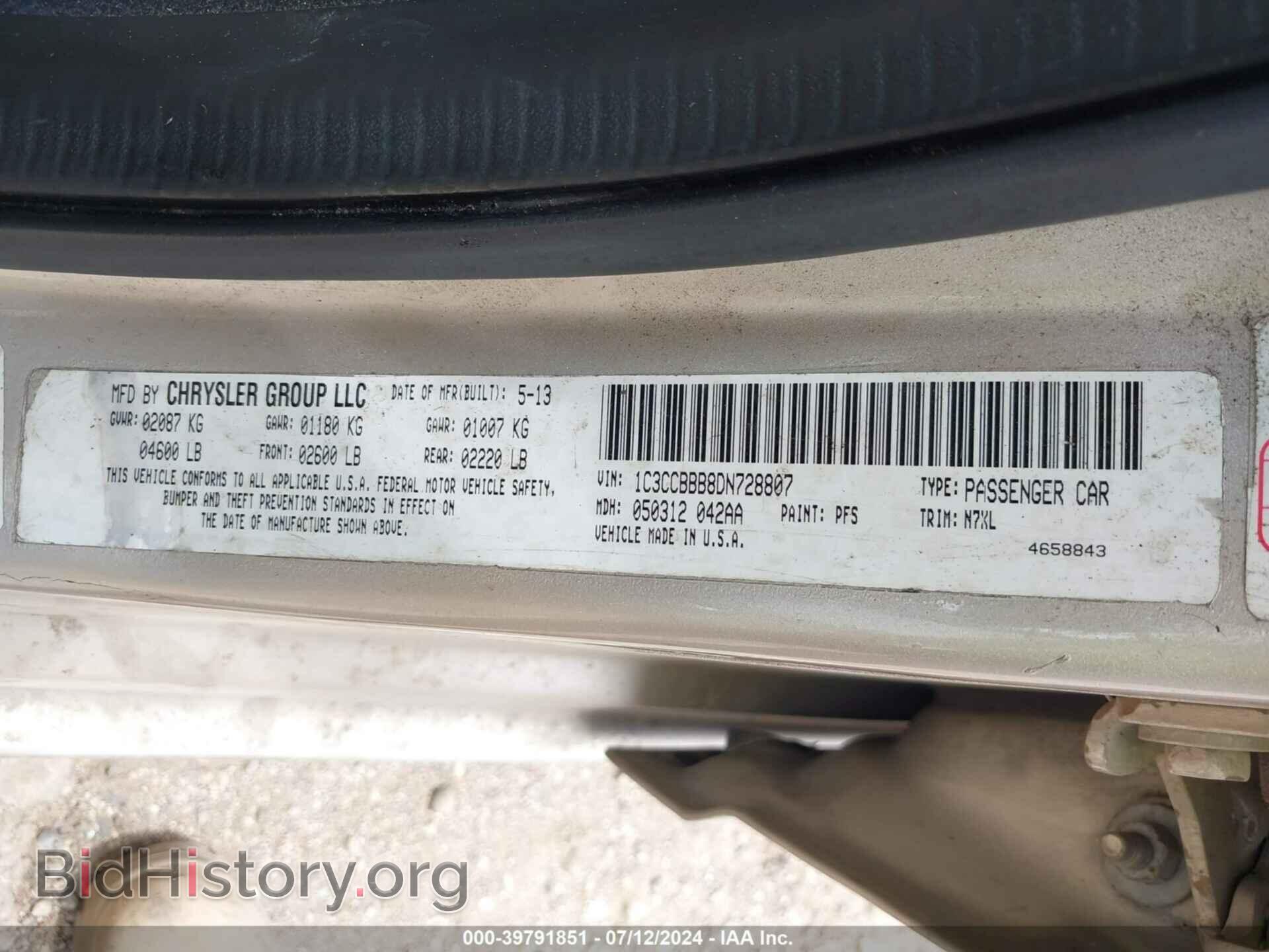 2013 CHRYSLER 200 - VIN: 1C3CCBBB8DN728807 - Фото 9