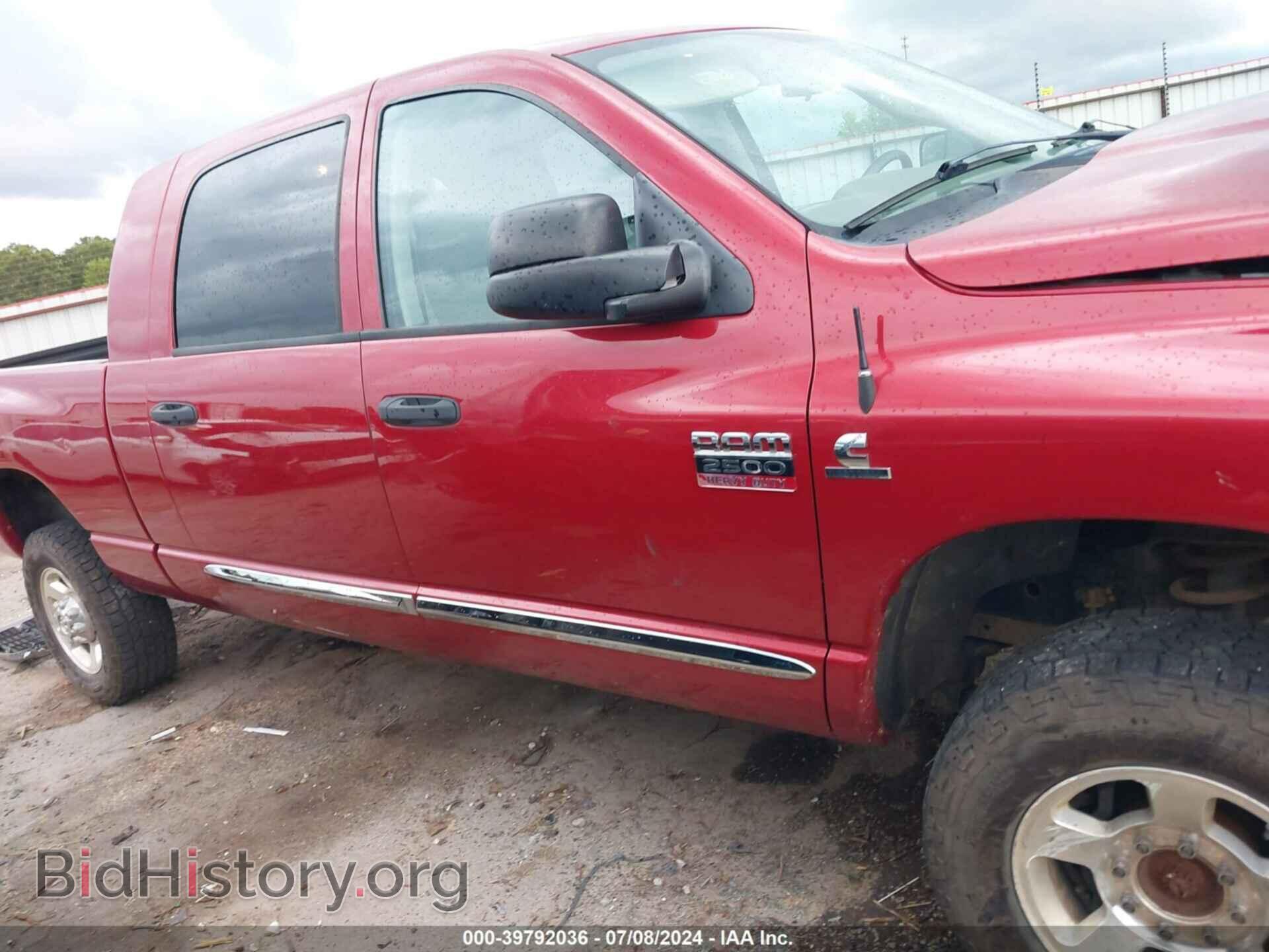 2008 DODGE RAM 2500 - VIN: 3D7KS29A28G148254 - Фото 14