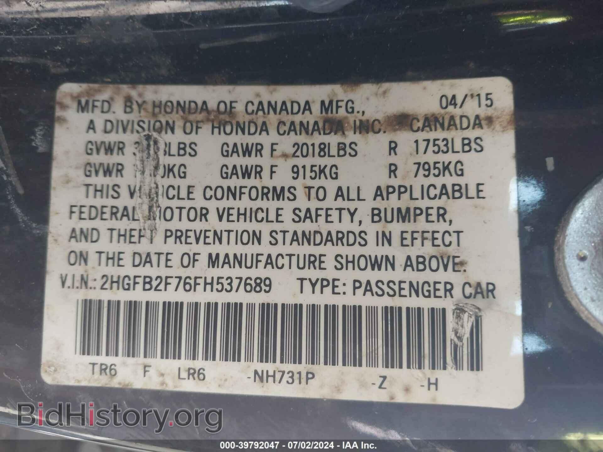 2015 HONDA CIVIC - VIN: 2HGFB2F76FH537689 - Photo 9