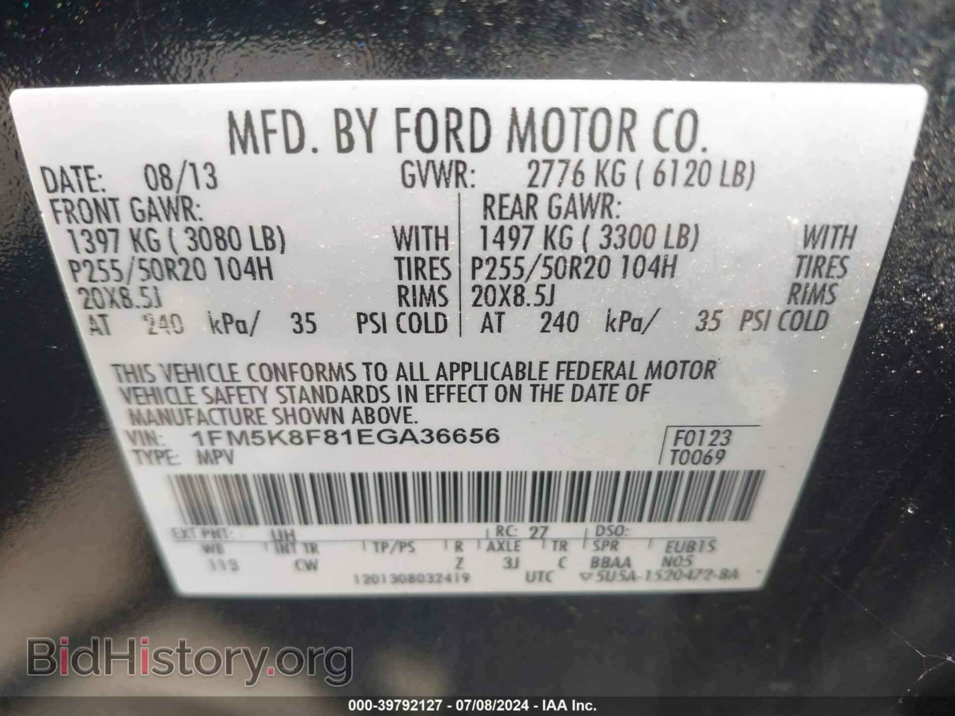 2014 FORD EXPLORER - VIN: 1FM5K8F81EGA36656 - Фото 9