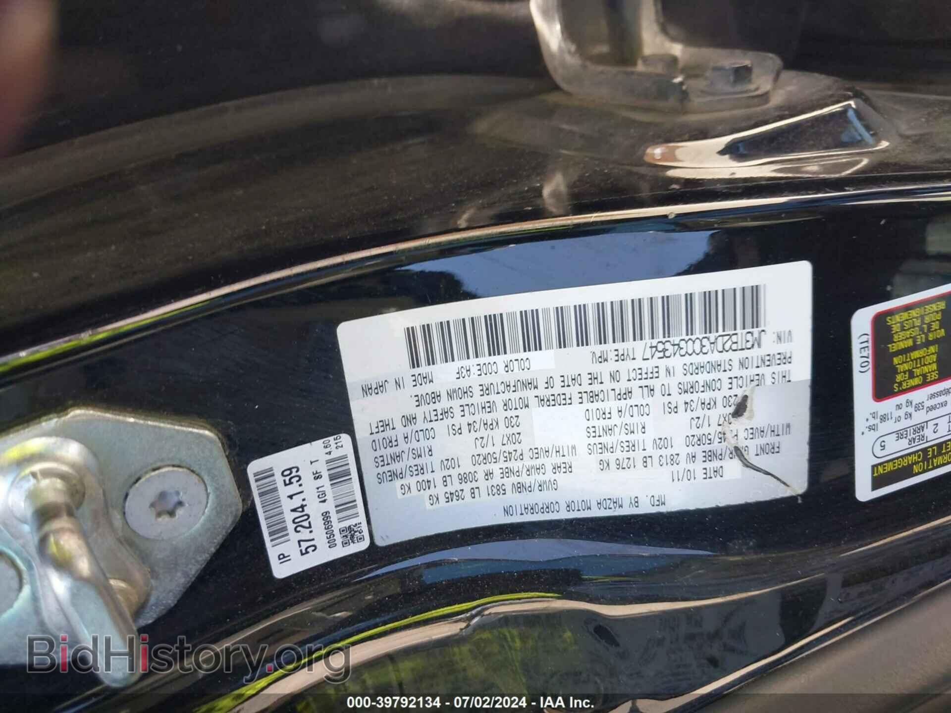 2012 MAZDA CX-9 - VIN: JM3TB2DA3C0343547 - Фото 9