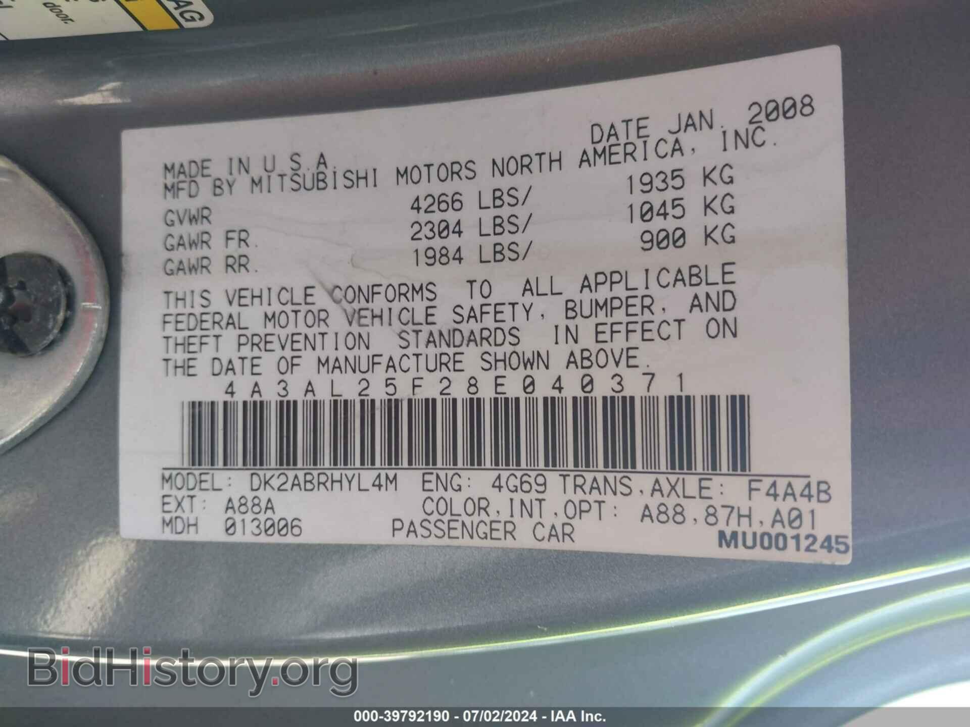 2008 MITSUBISHI ECLIPSE SPYDER - VIN: 4A3AL25F28E040371 - Фото 9