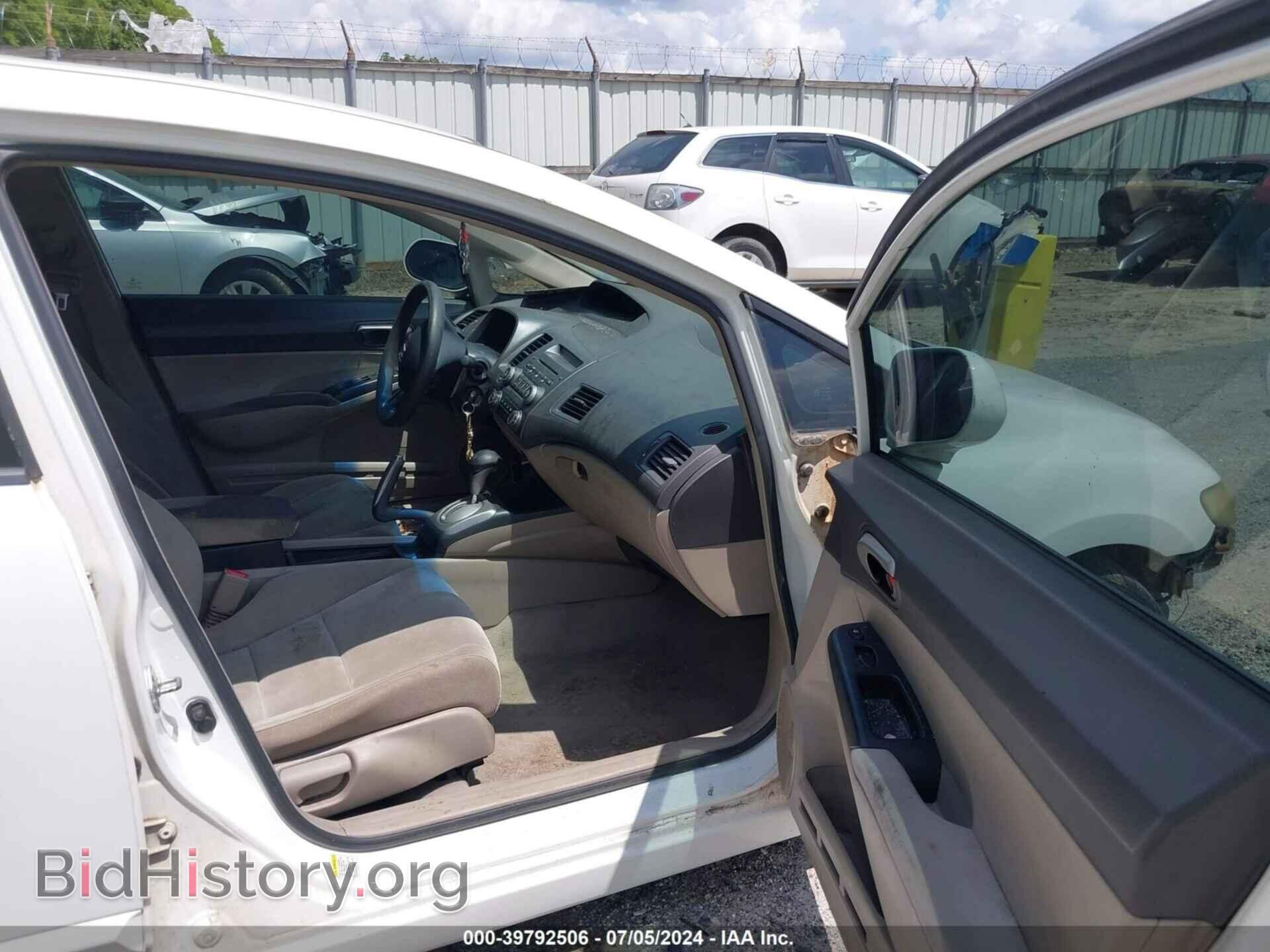 2011 HONDA CIVIC - VIN: 2HGFA1F54BH525935 - Фото 5
