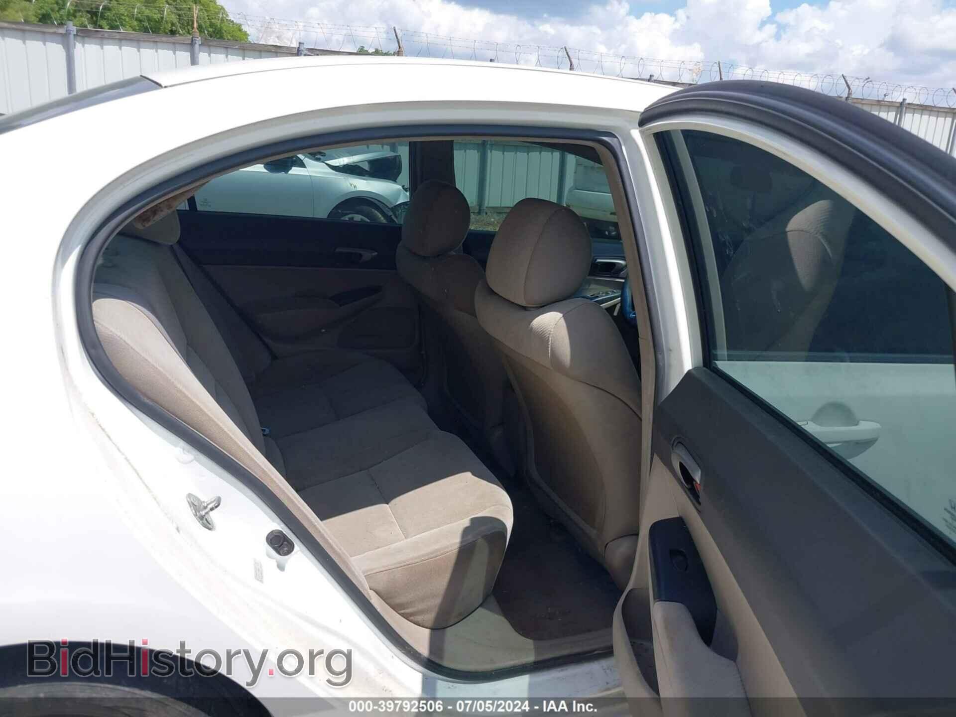 2011 HONDA CIVIC - VIN: 2HGFA1F54BH525935 - Фото 8