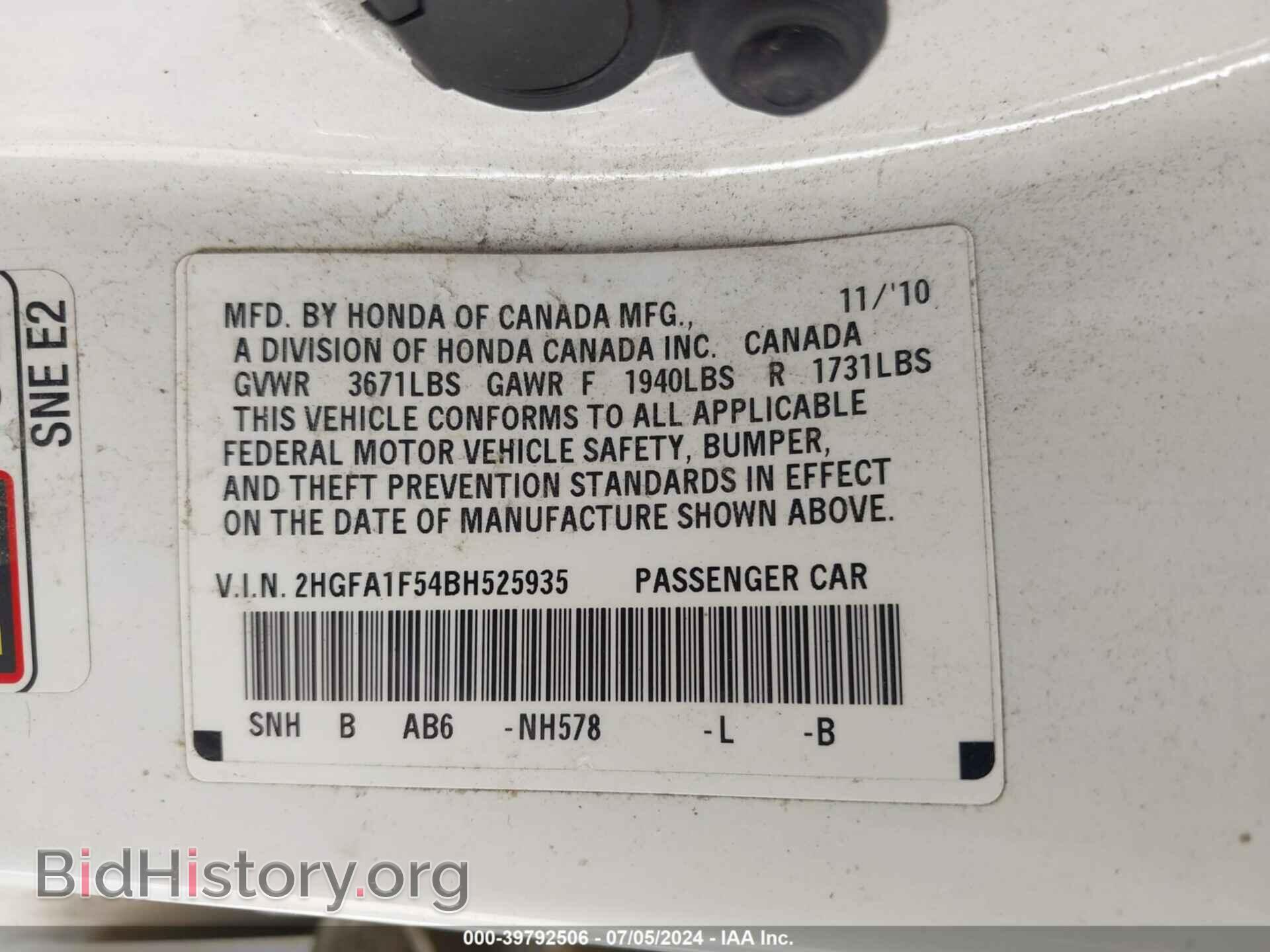 2011 HONDA CIVIC - VIN: 2HGFA1F54BH525935 - Фото 9