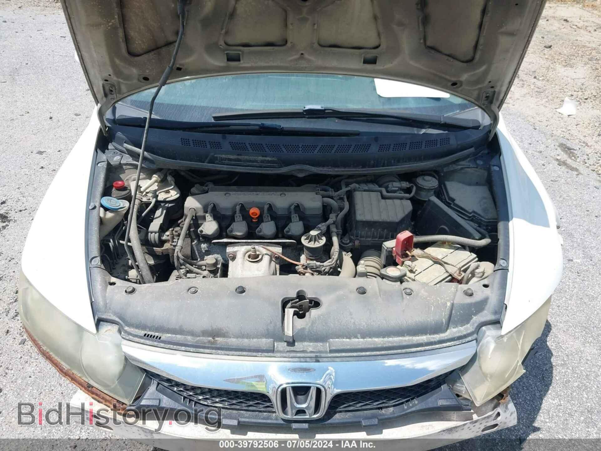 2011 HONDA CIVIC - VIN: 2HGFA1F54BH525935 - Фото 10