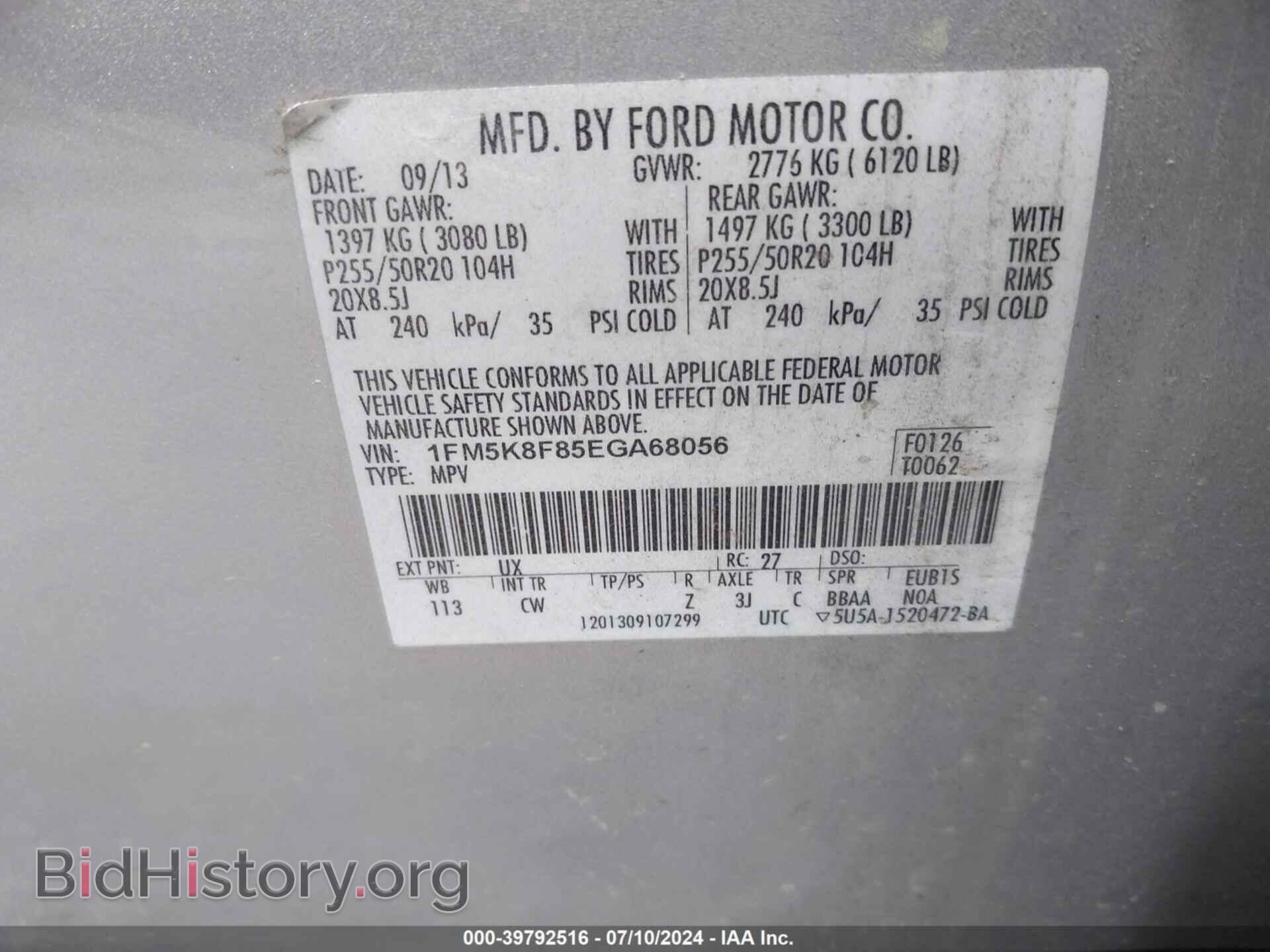2014 FORD EXPLORER - VIN: 1FM5K8F85EGA68056 - Фото 9